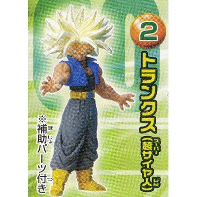 "HG Dragon Ball Kai Part 21 Super Saiyan vs. Super Saiyan Arc"Super Saiyan Trunks Figure