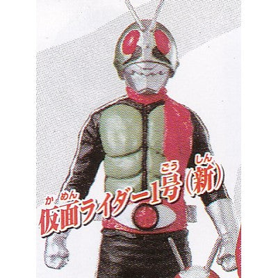Bandai 2002 HG Kamen Rider: Bandai Kamen Rider Memorial ~ Kamen Rider New No. 1 (with display base)