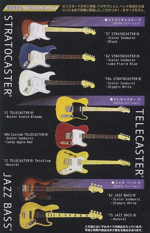 F-toys Fender Guitar Collection '60 Custom Telecaster fender guitar