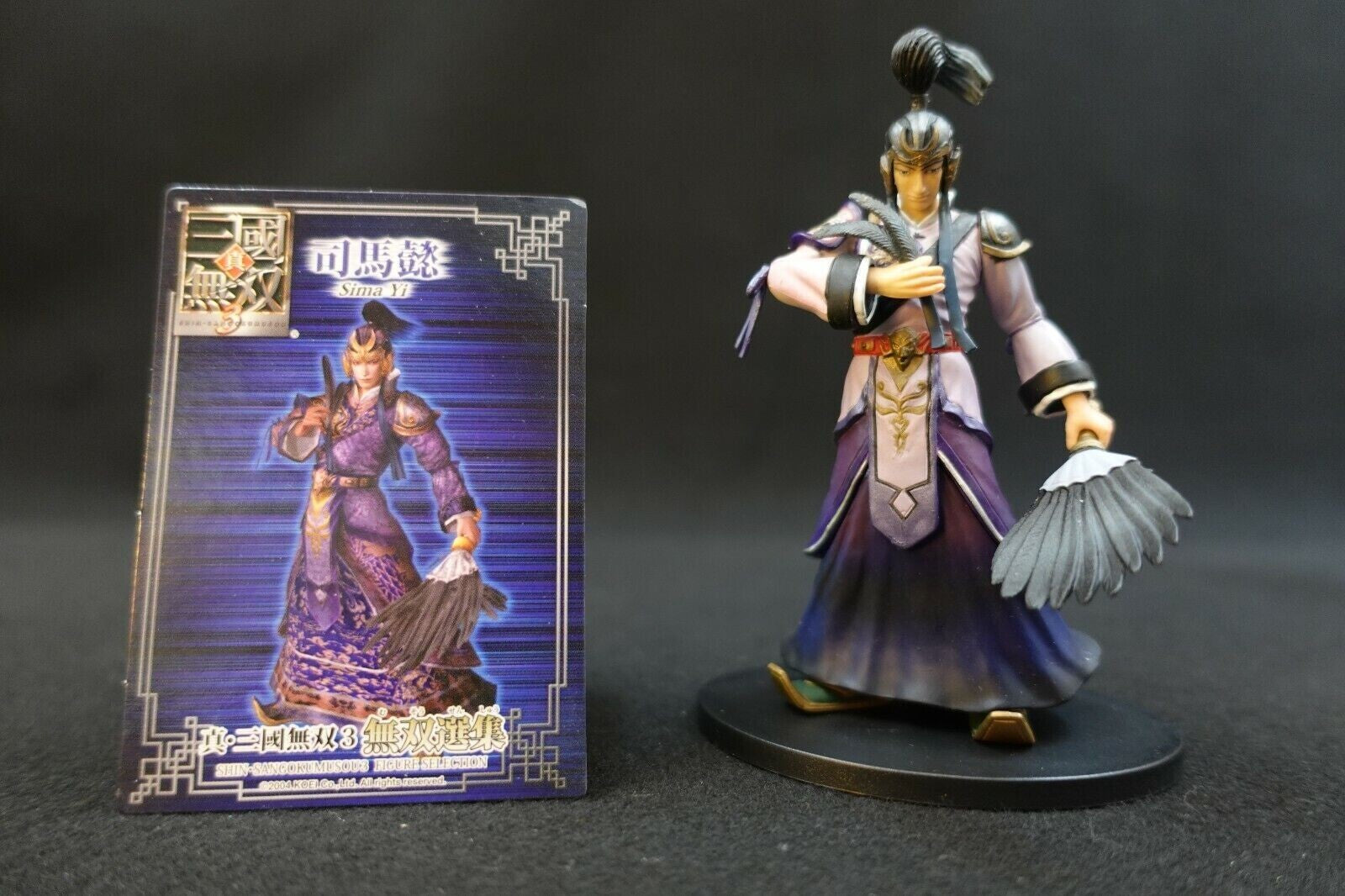 Koei Dynasty Warriors Musou Figure  Sima Yi