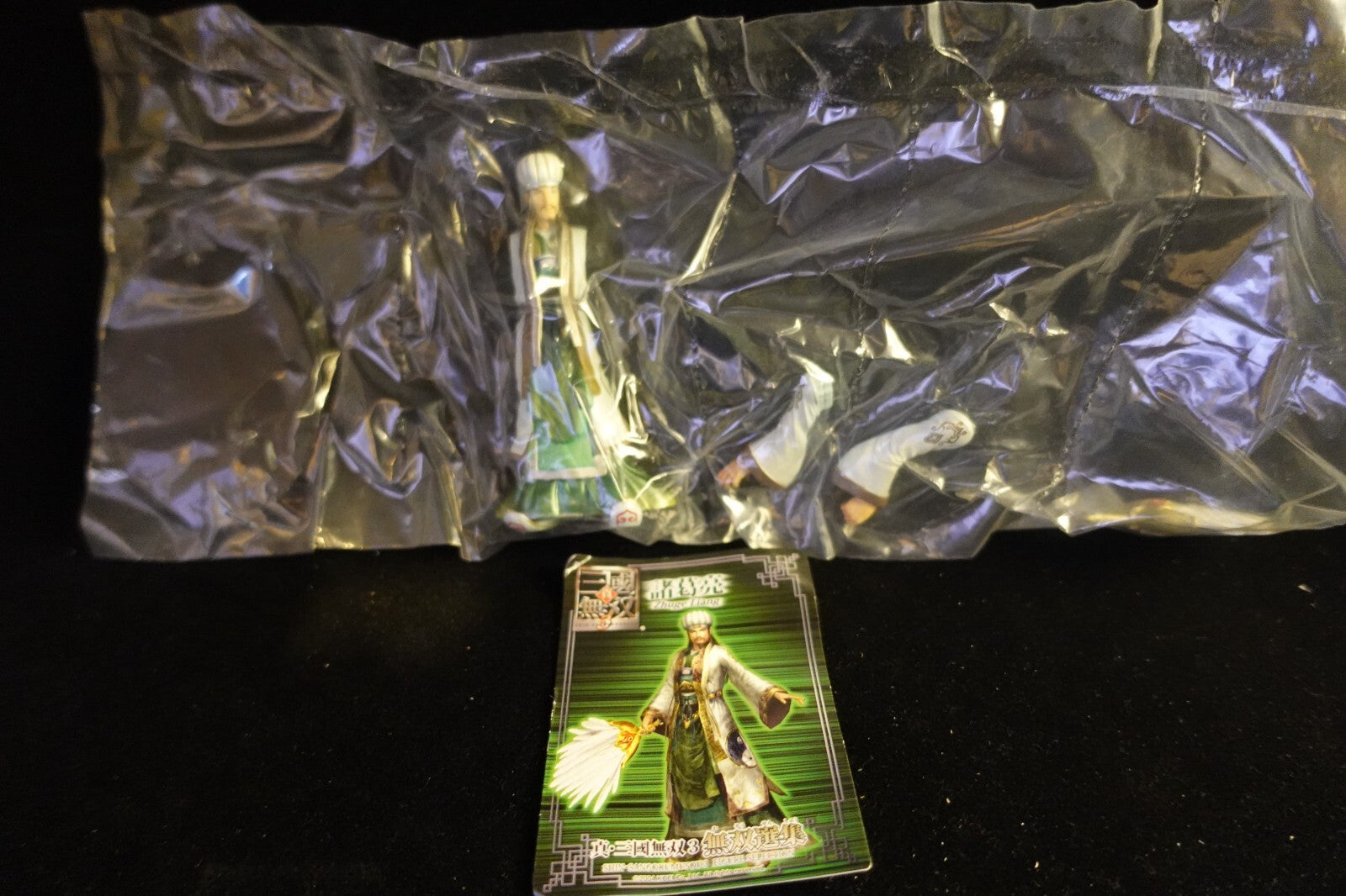 Koei Dynasty Warriors Musou Figure Zhuge Liang