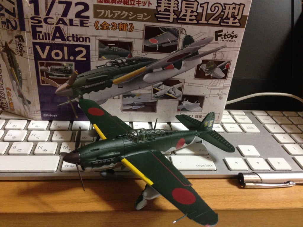 F-toys Confect 1/72 Full Action Suisei Type 12 #B