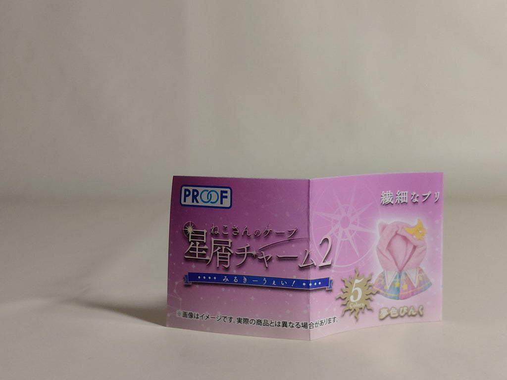 Nekosanno Cape Stardust Charm Part.2 Milky Way! Dreamy Pink