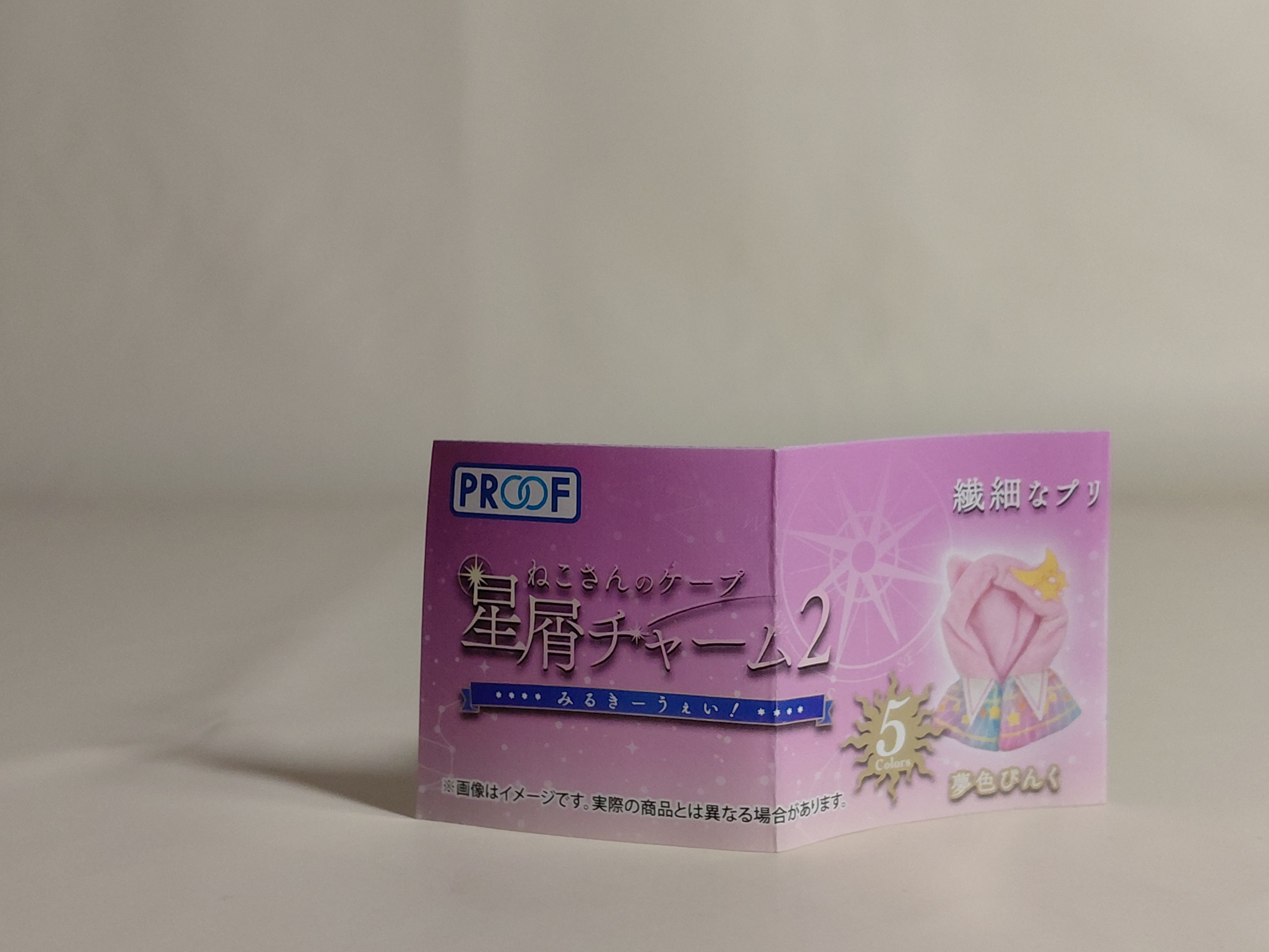 Nekosanno Cape Stardust Charm Part.2 Milky Way! Dreamy Pink