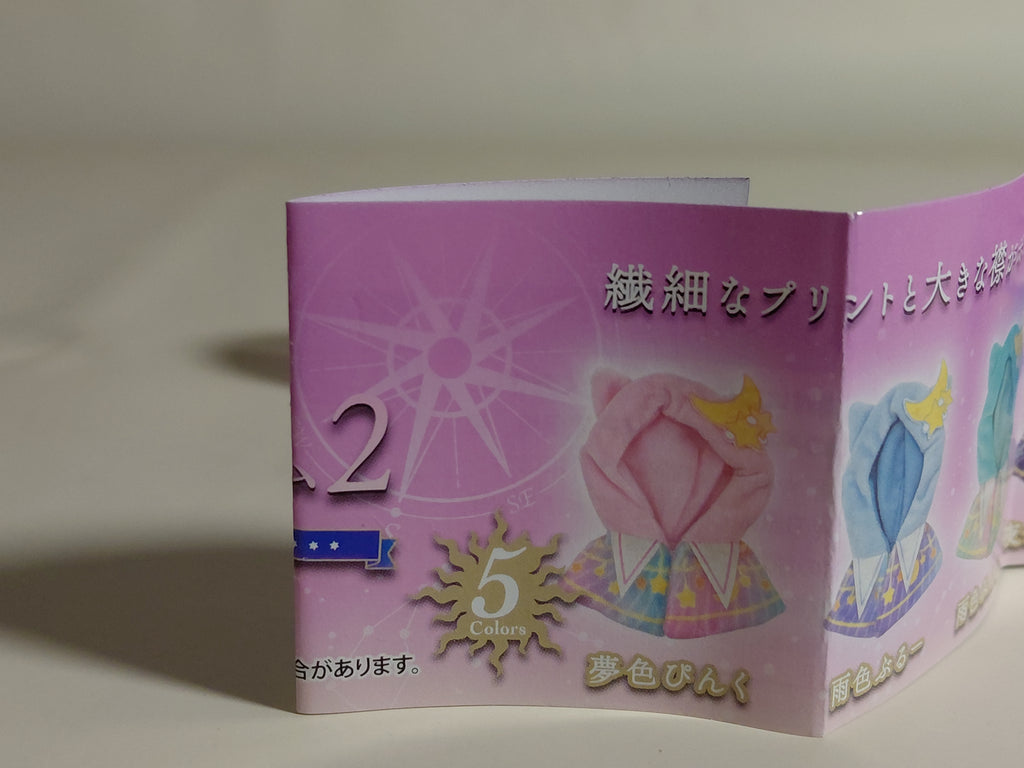 Nekosanno Cape Stardust Charm Part.2 Milky Way! Dreamy Pink