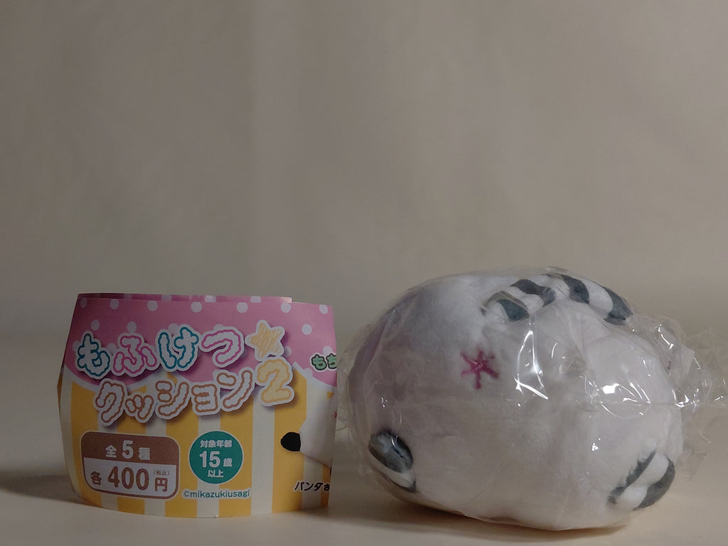 Mofuketsu Mini Cushion Part.2 Capsule Toy #4. White Tiger