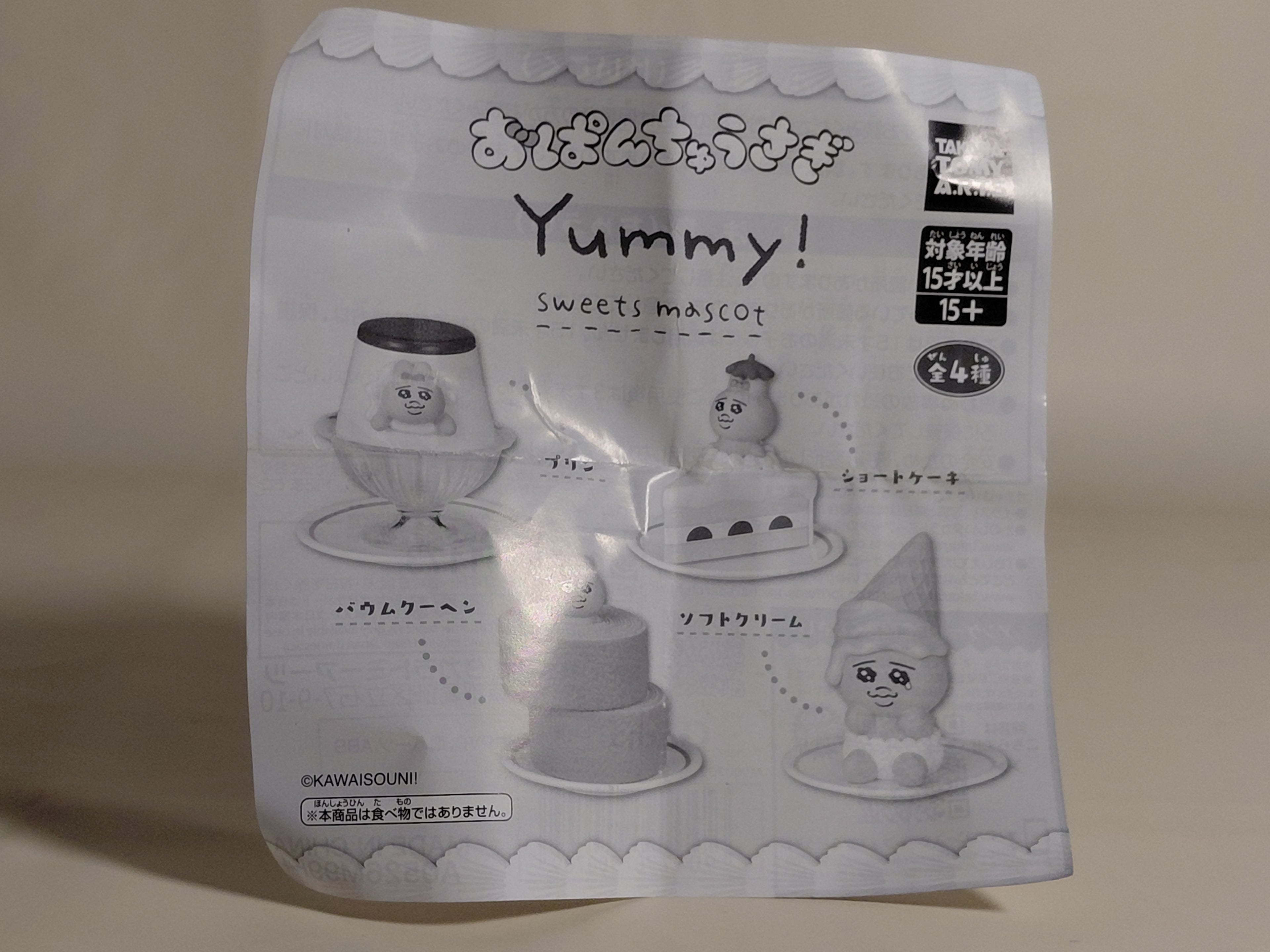 Opanchu Rabbit Yummy! Sweets Mascot Shortcake Takara Tomy