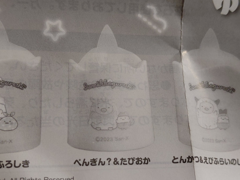Sumikko Gurashi Ghost Night Park Candlelight Capsule Toy : Benkin & Tapioca