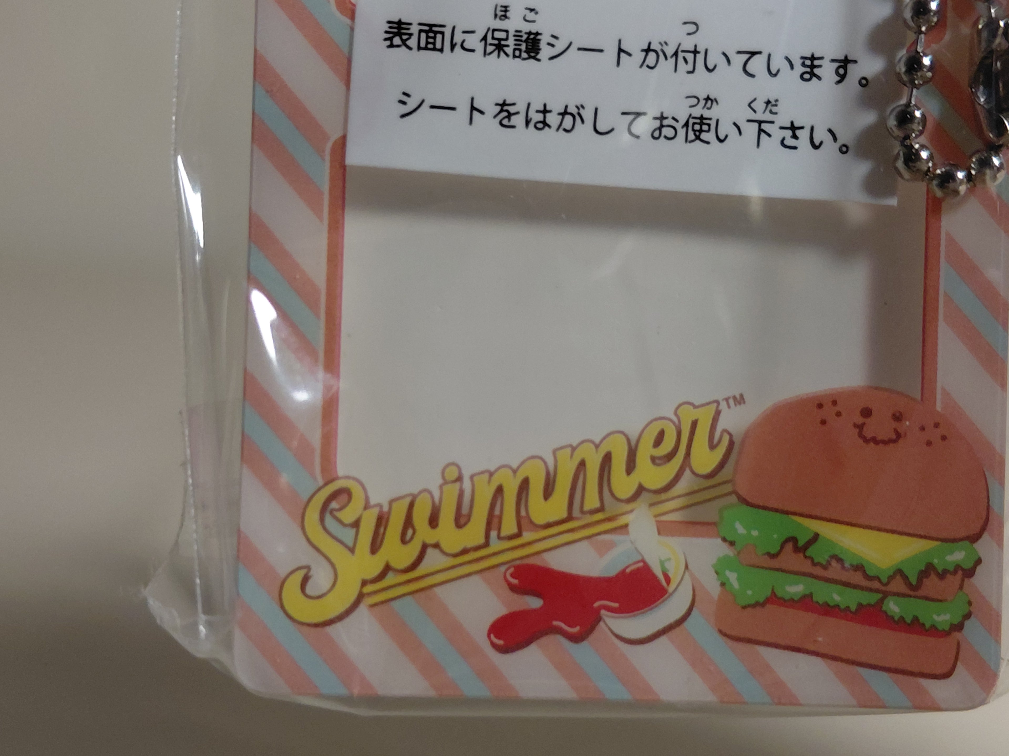 Cute frame keychain from "SWIMMER" - Hamburger