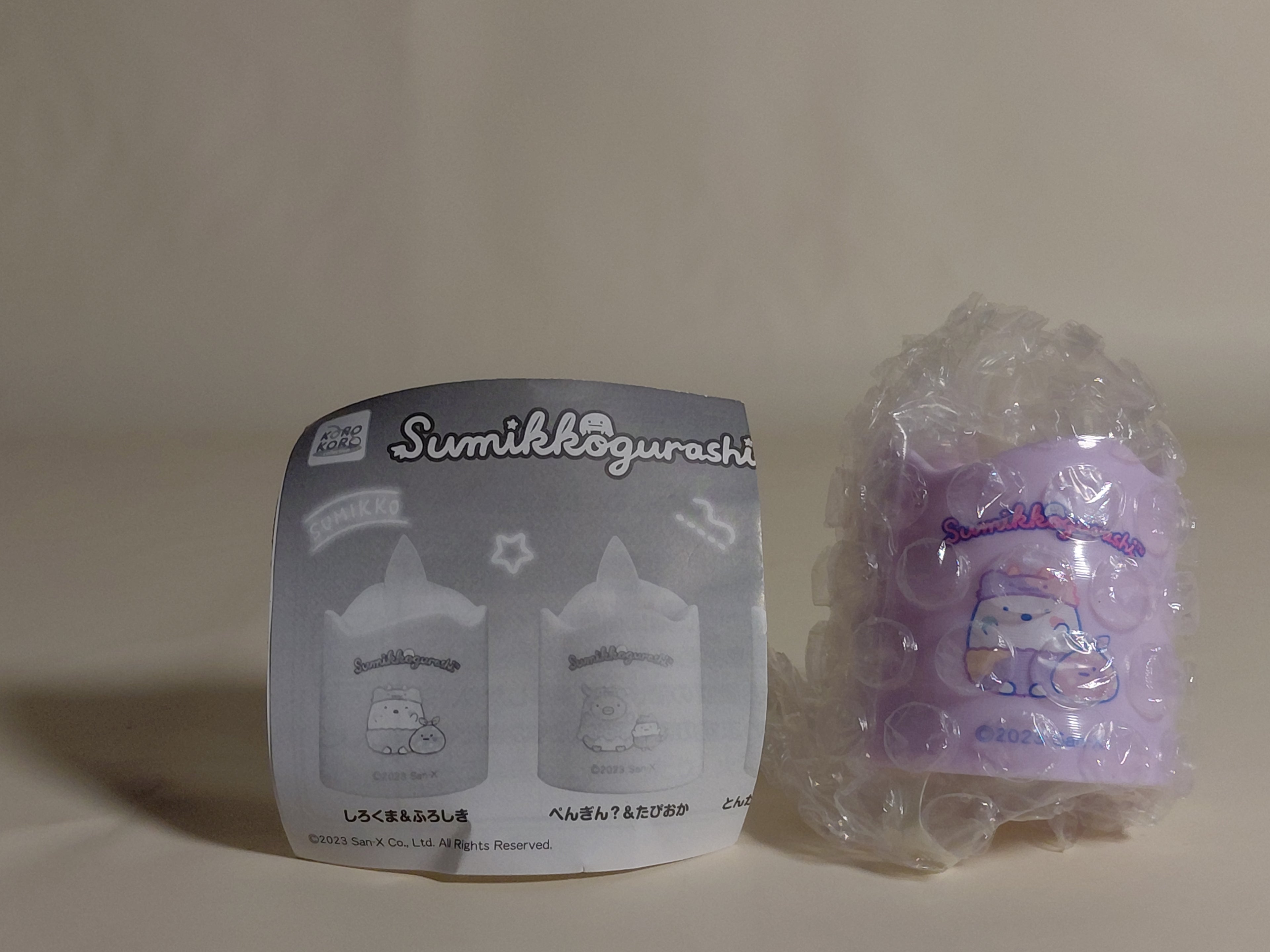 Sumikkogurashi Ghost Night Park Flickering Candlelight [1. Shirokuma &amp; Furoshiki]
