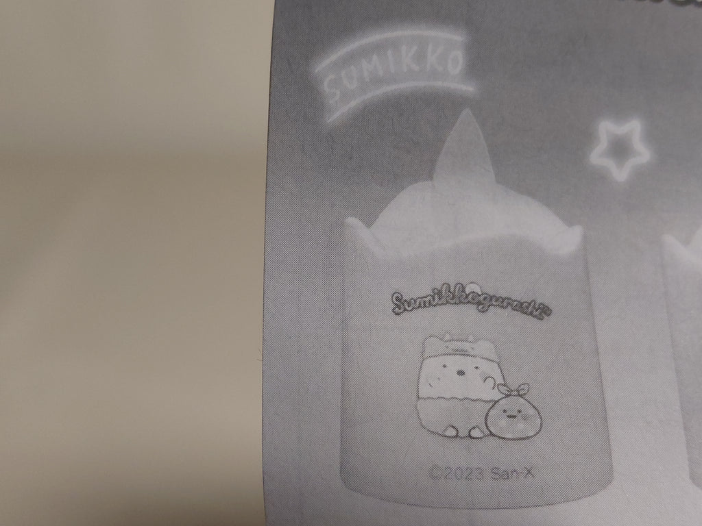 Sumikkogurashi Ghost Night Park Flickering Candlelight [1. Shirokuma &amp; Furoshiki]