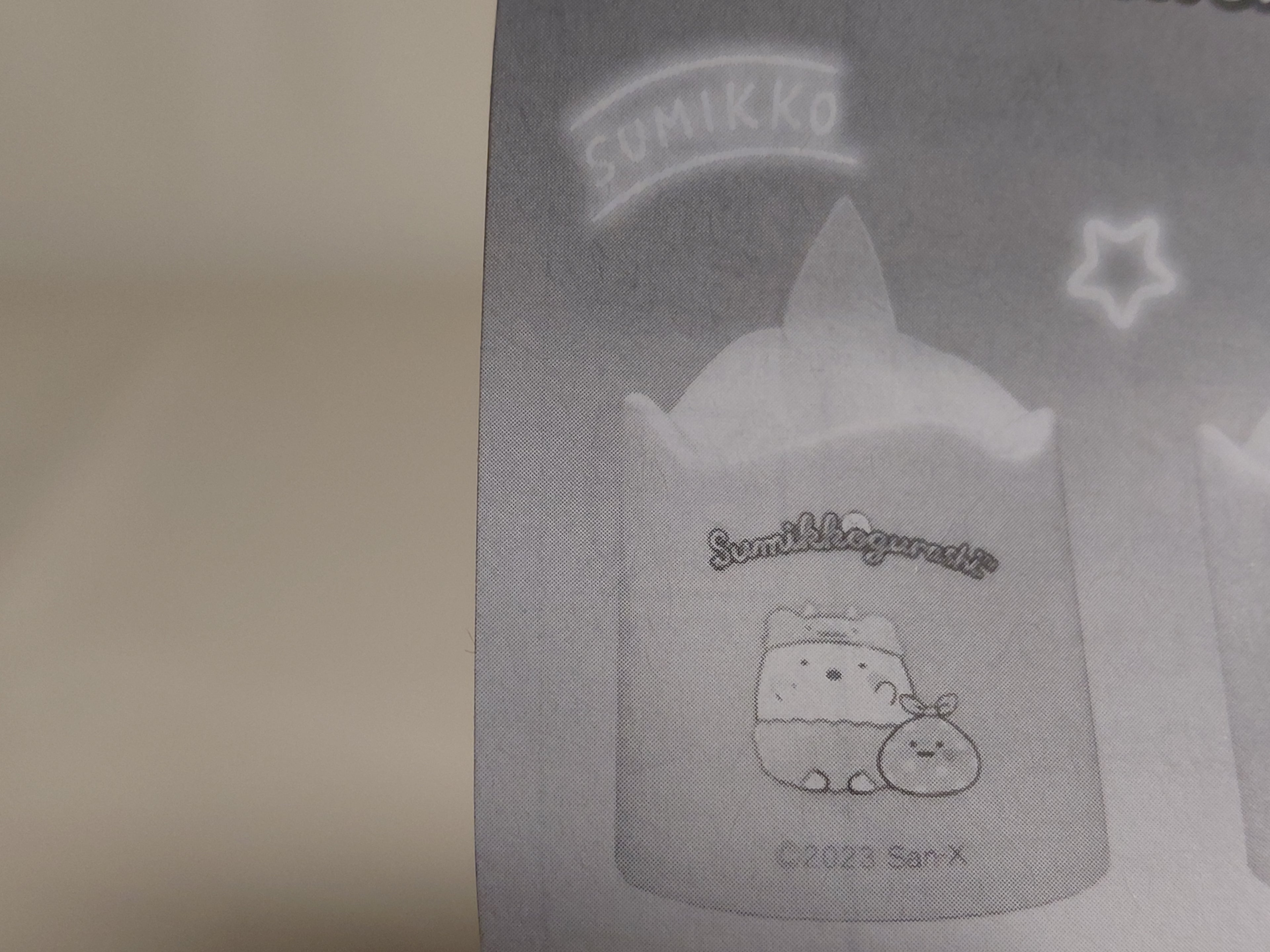 Sumikkogurashi Ghost Night Park Flickering Candlelight [1. Shirokuma &amp; Furoshiki]