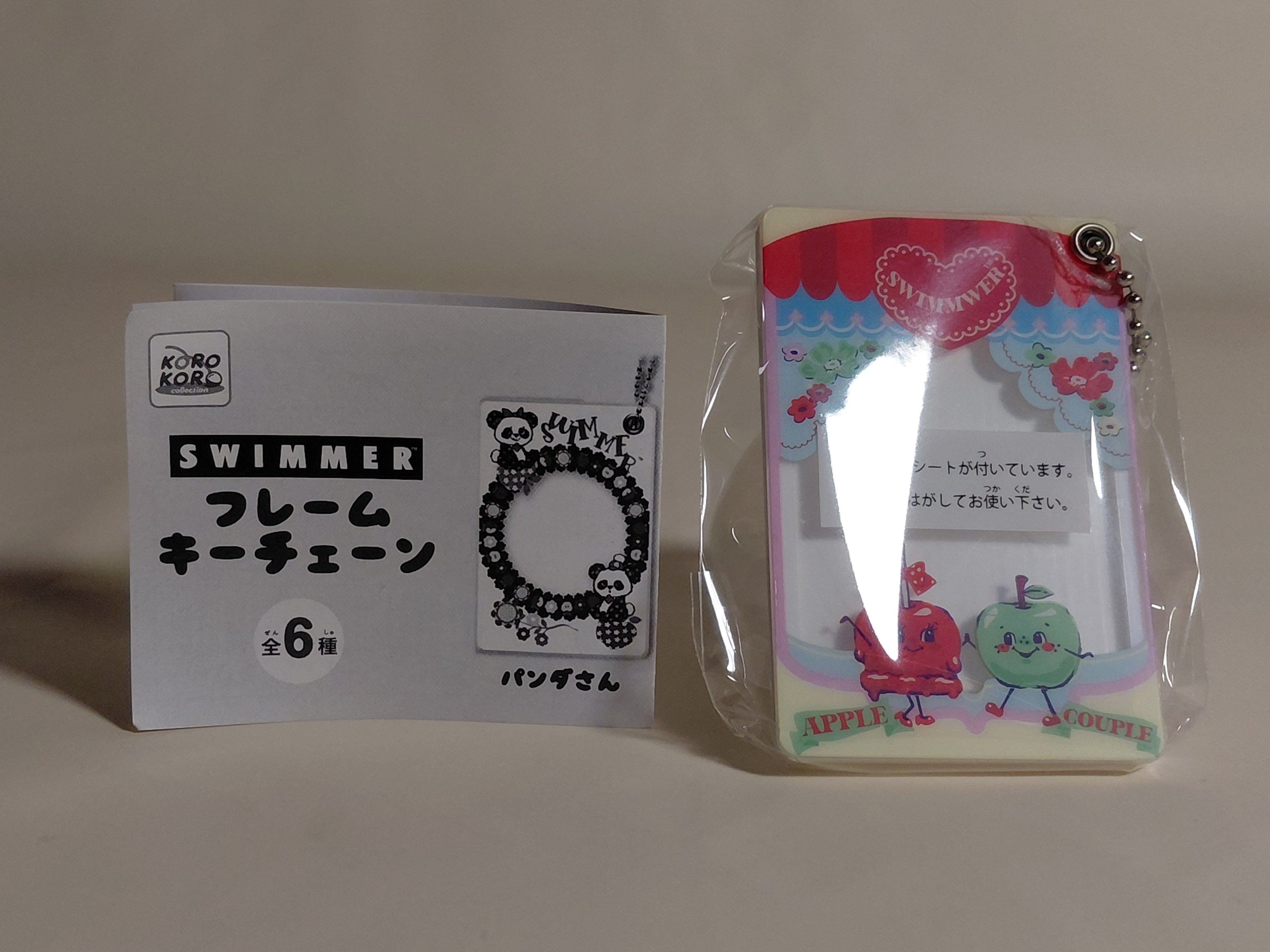 Cute frame keychain from "SWIMMER" - Apple Couple