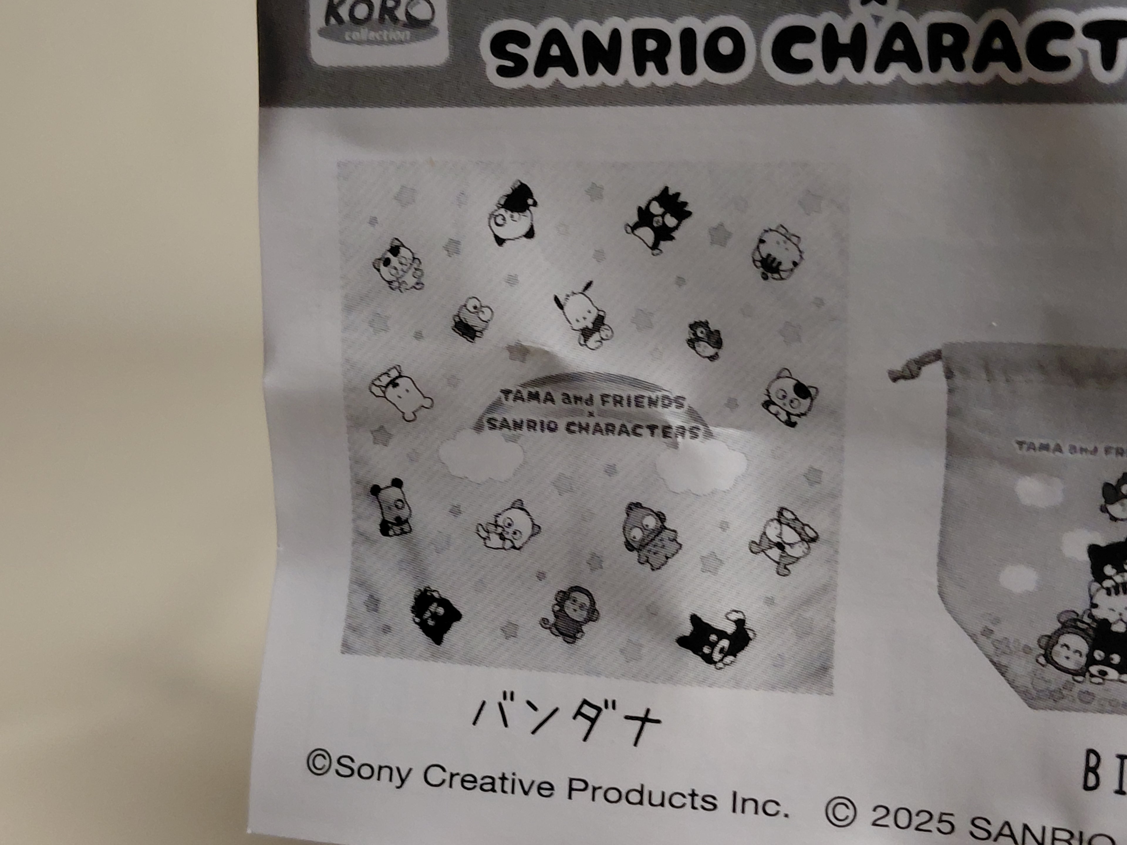 Tama & Friends x Sanrio Characters - Bandana