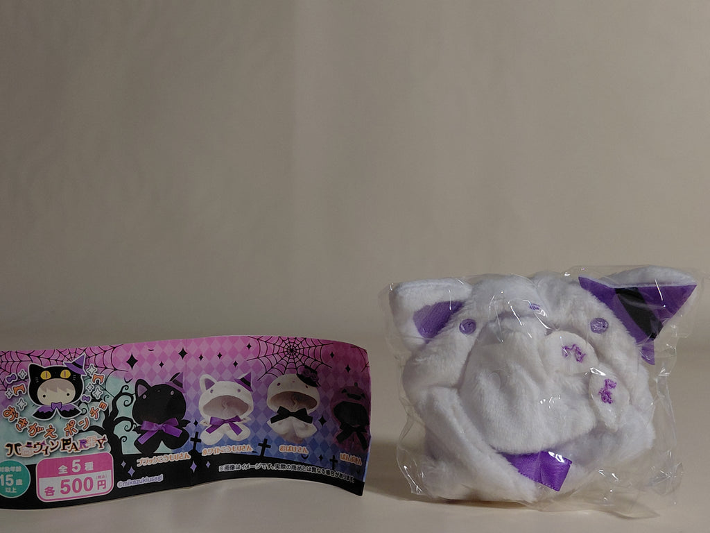 Dress-Up Poncho Gacha Halloween Party Bat - White Bat