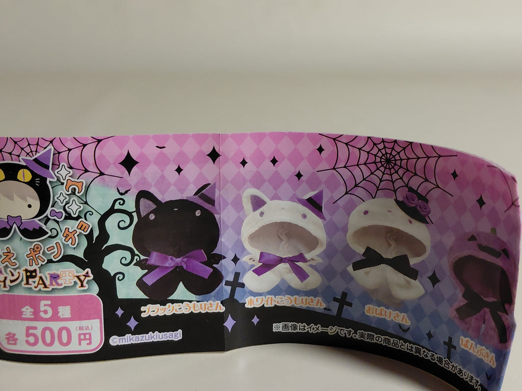 Dress-Up Poncho Gacha Halloween Party Bat - White Bat