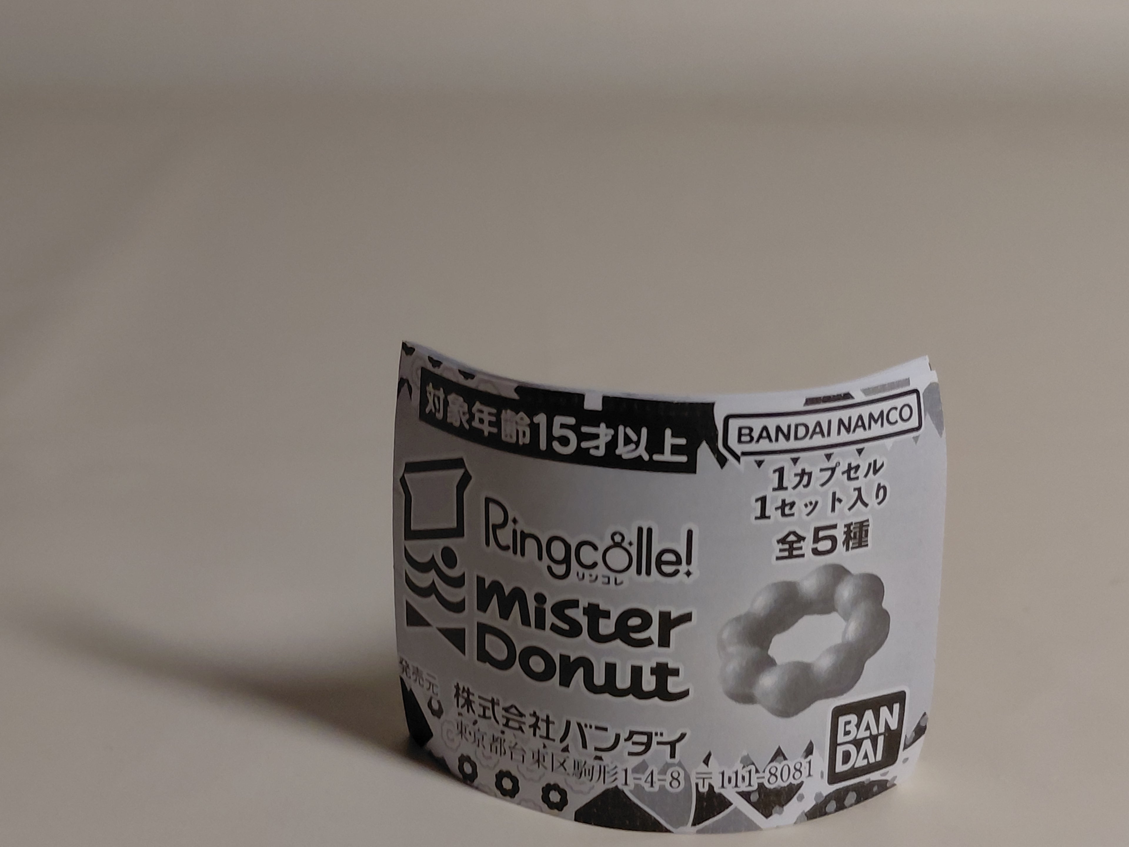 Ringcolle! Mister Donuts - Pon de Ring