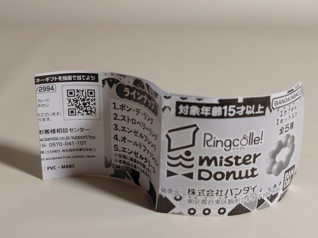 Ringcolle! Mister Donuts - Pon de Ring