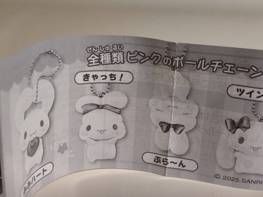 Sanrio - Cinnamoroll Hanging Out with Your Ears Capsule Keychain (TAKARA TOMY ARTS)