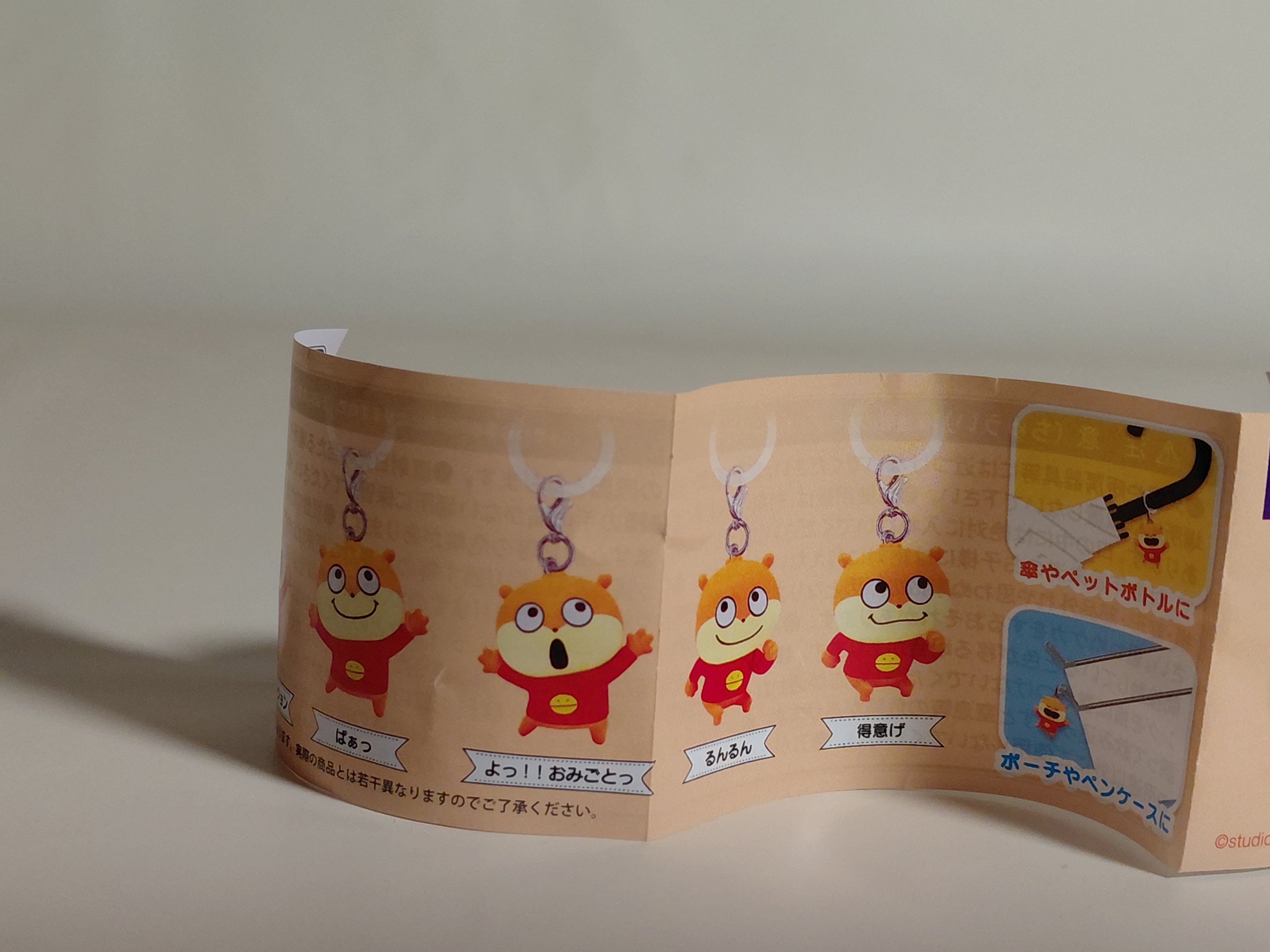 Nishimura Yuji, Studio UG, Little Mouse, Wobbly Marker, Wow!! Excellent!