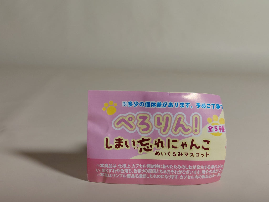 Lick! Forgotten Kitty Plush Mascot [4. Komugi]