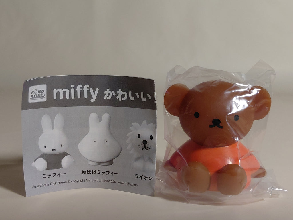 Miffy - Cute! Mascot Light Part 3 - Police