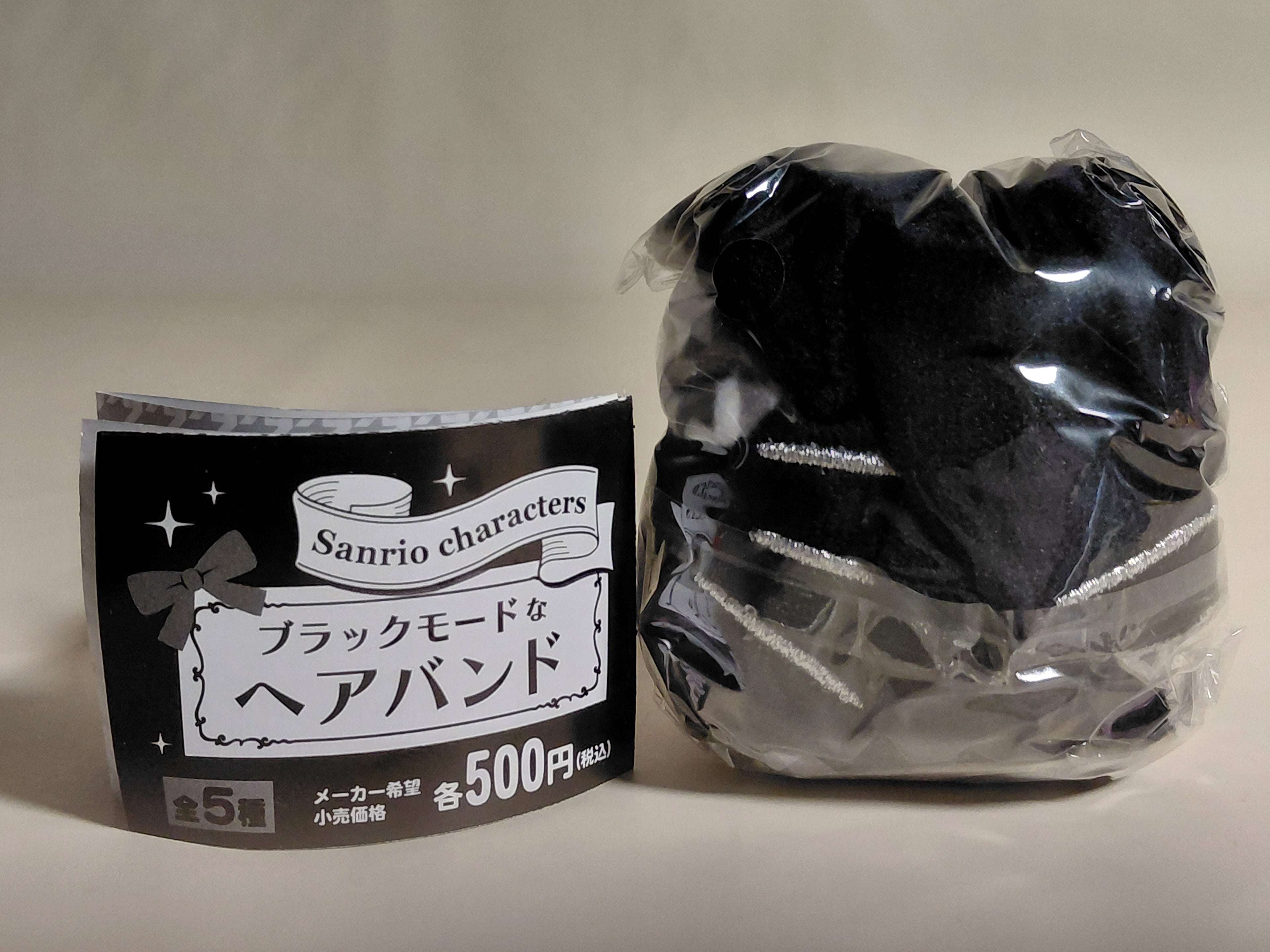 [Brand New, Unused] Sanrio Black Fashion Hairband Hello Kitty/Black