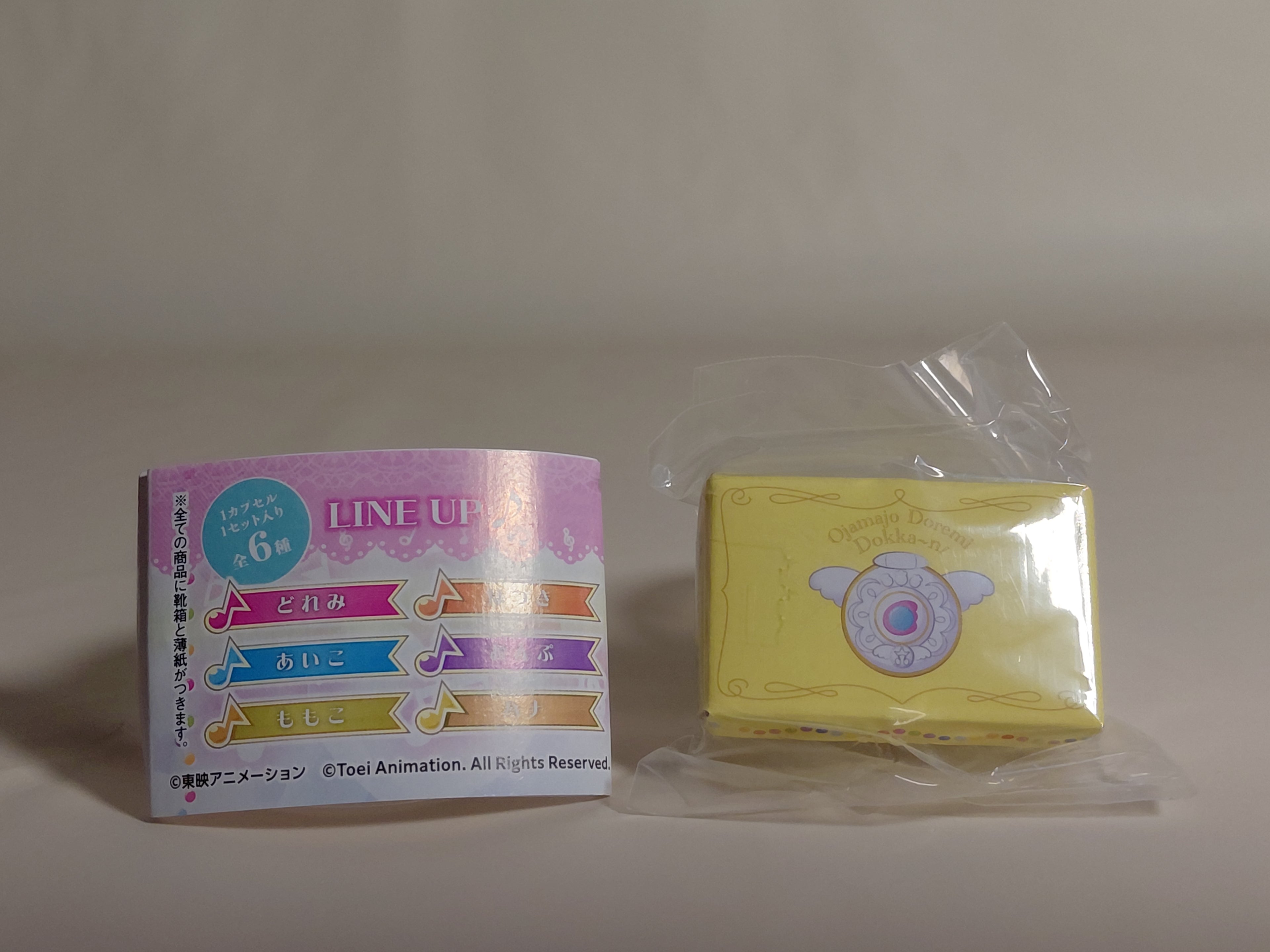 Capsule booties Ojamajo Doremi Part.2 6.Hana