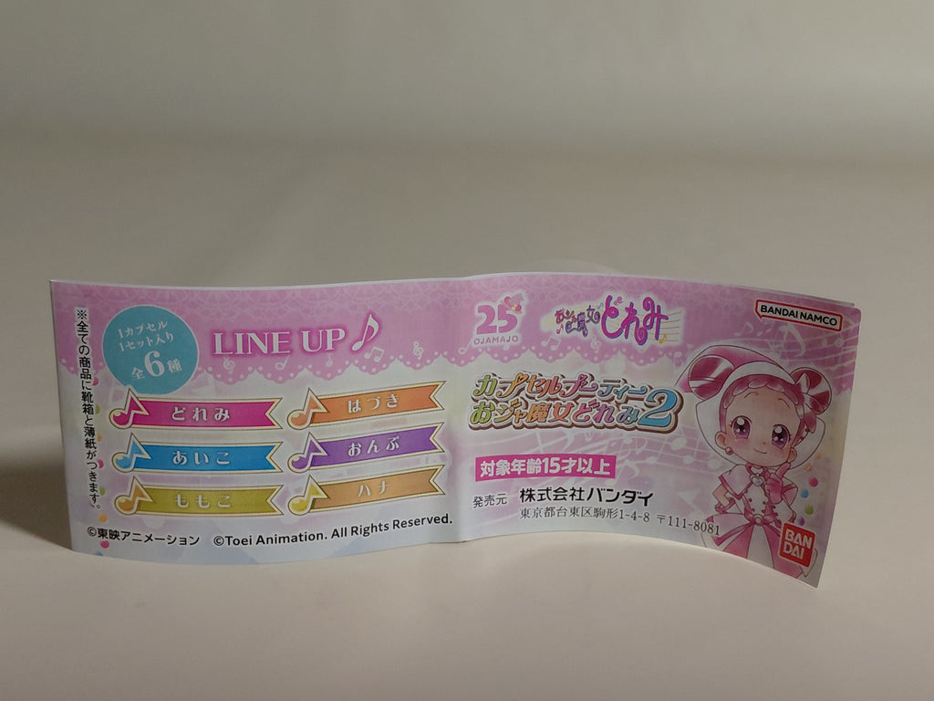 Capsule booties Ojamajo Doremi Part.2 6.Hana