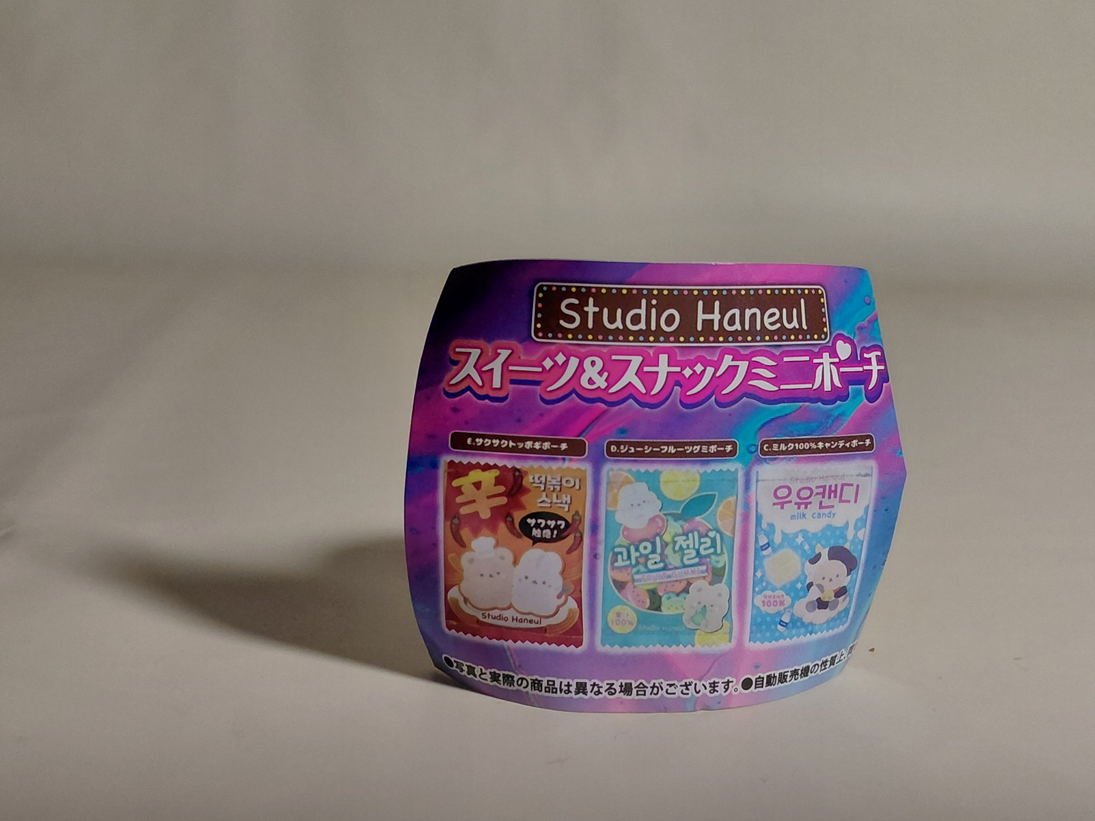 Studio Haneul Sweets & Snack Mini Pouch: Spicy