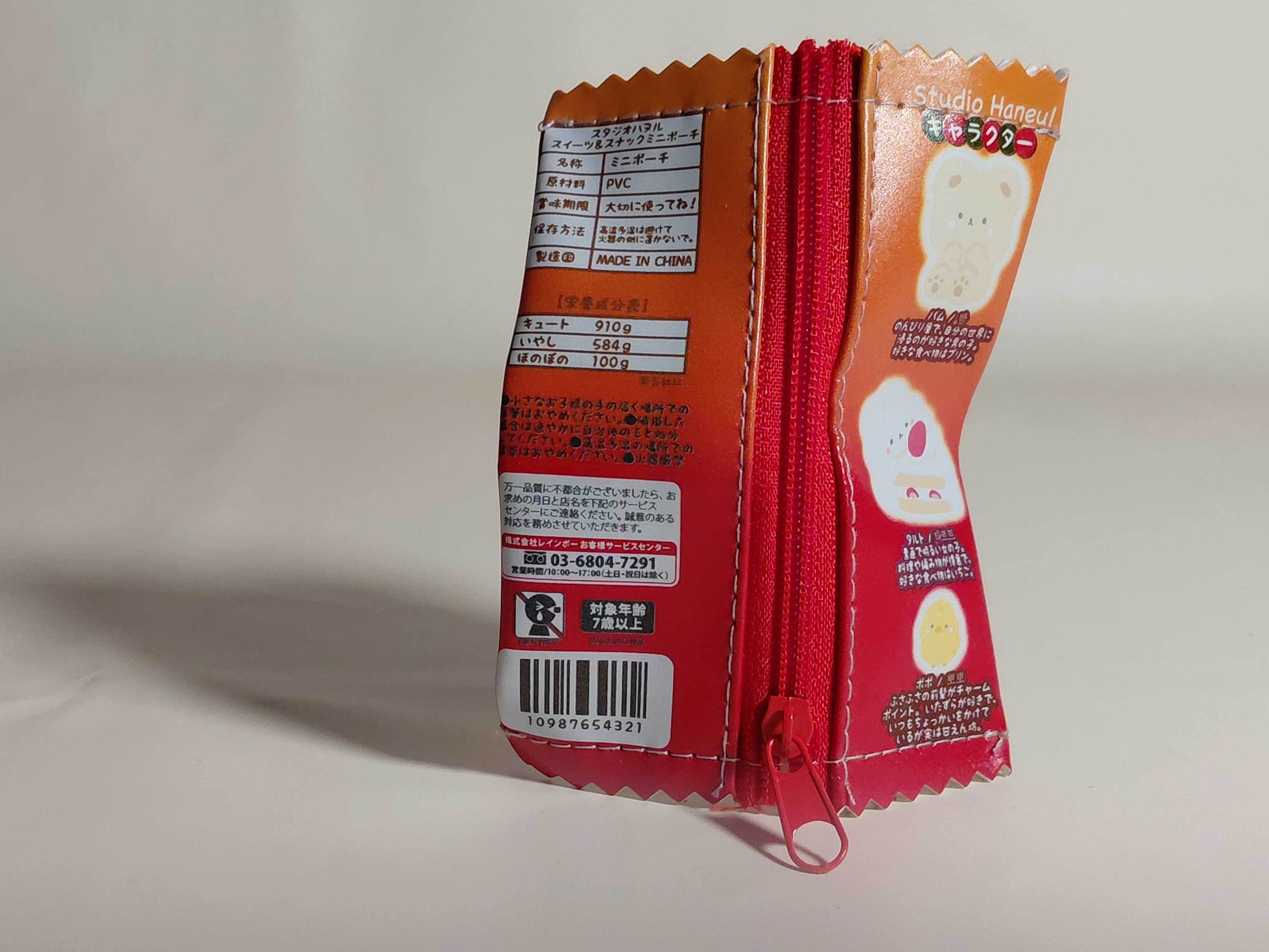 Studio Haneul Sweets & Snack Mini Pouch: Spicy
