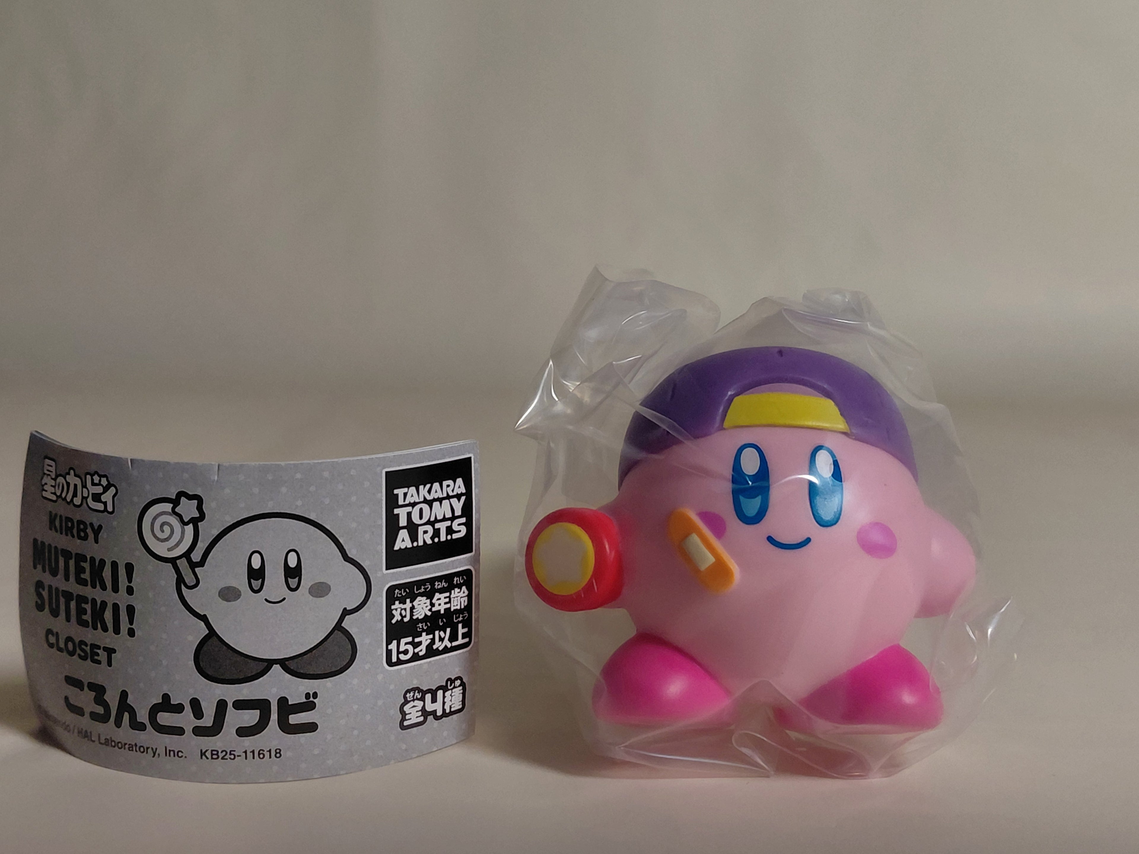 Kirby MUTEKI!! SUTEKI!! CLOSET Koronto Soft Vinyl: Yo-Yo
