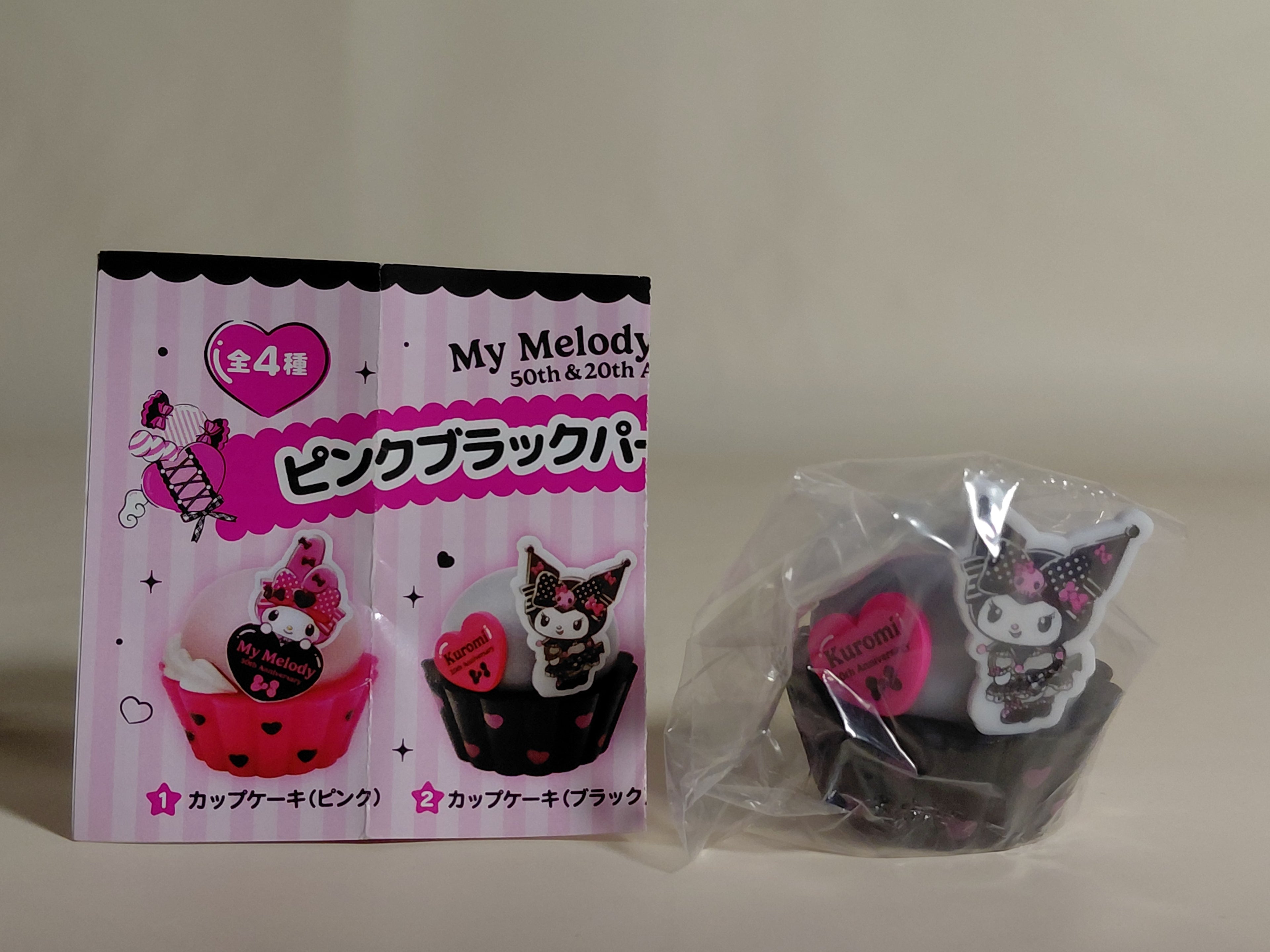 My Melody & Kuromi Pink Black Party Mascot [2. Cupcake (Black)]