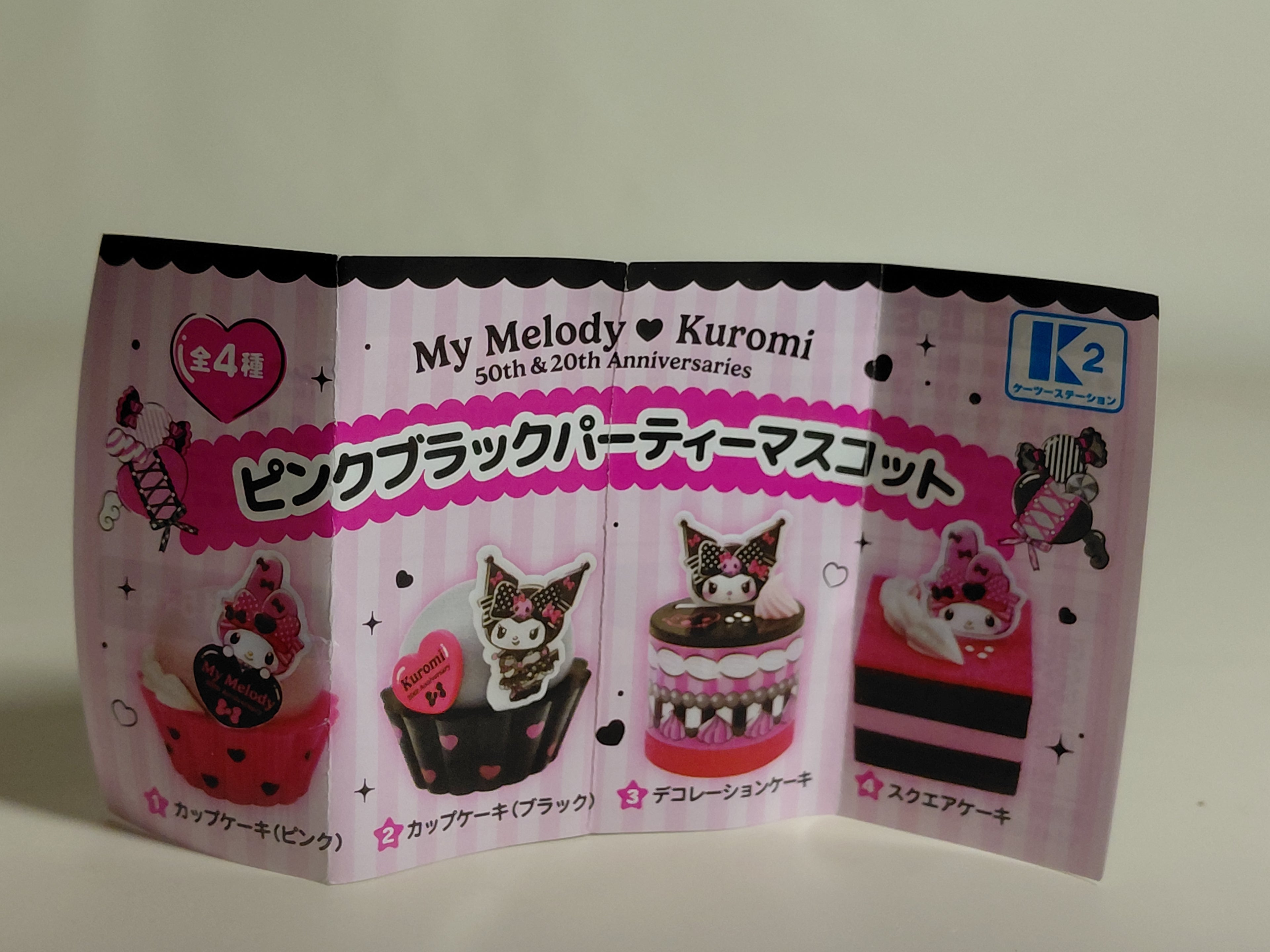 My Melody & Kuromi Pink Black Party Mascot [2. Cupcake (Black)]