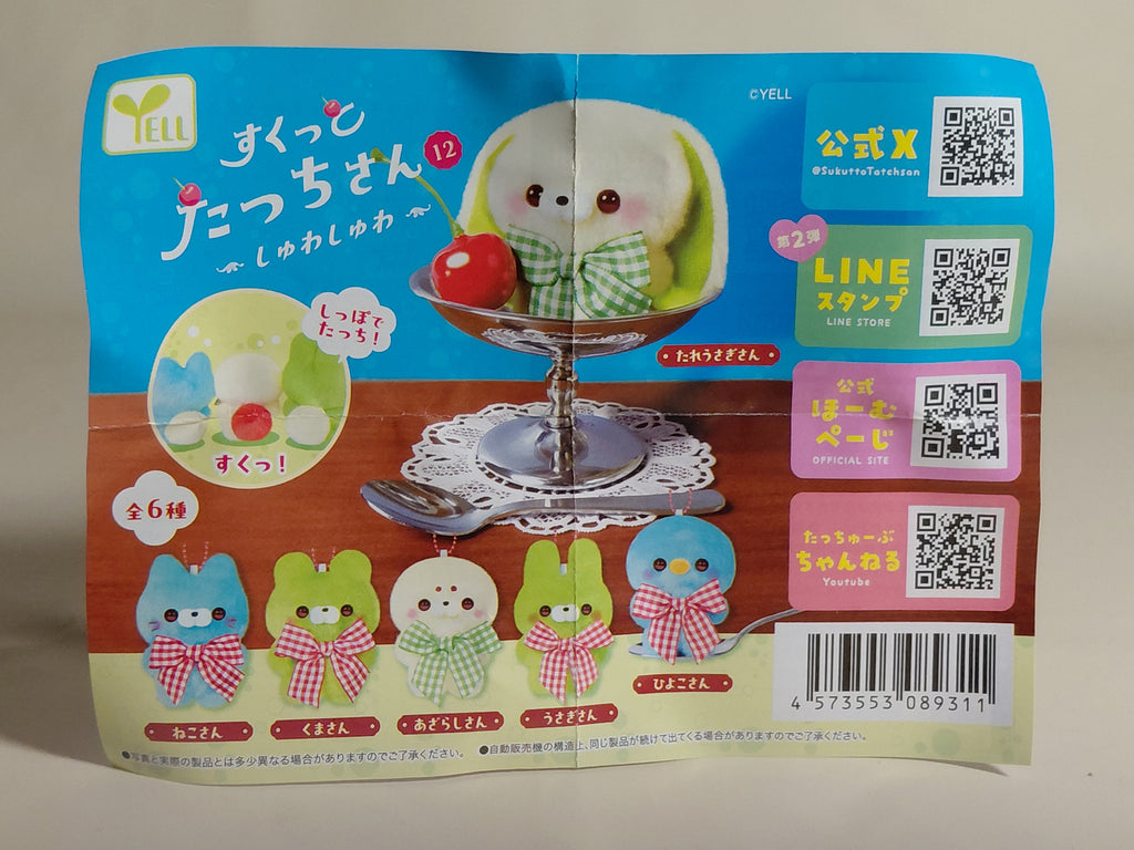 Sukutto Touch-san 12: Sparkling Droopy Rabbit