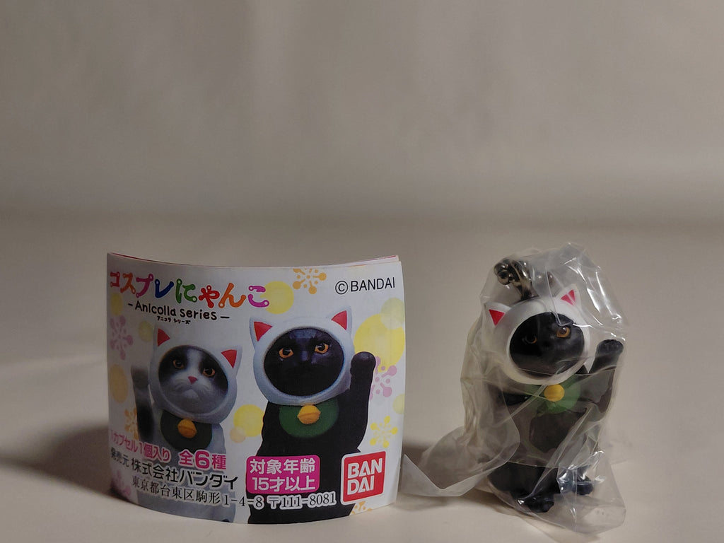 Manyaki Cat ☆ Cosplay Kitty Keychain Bandai