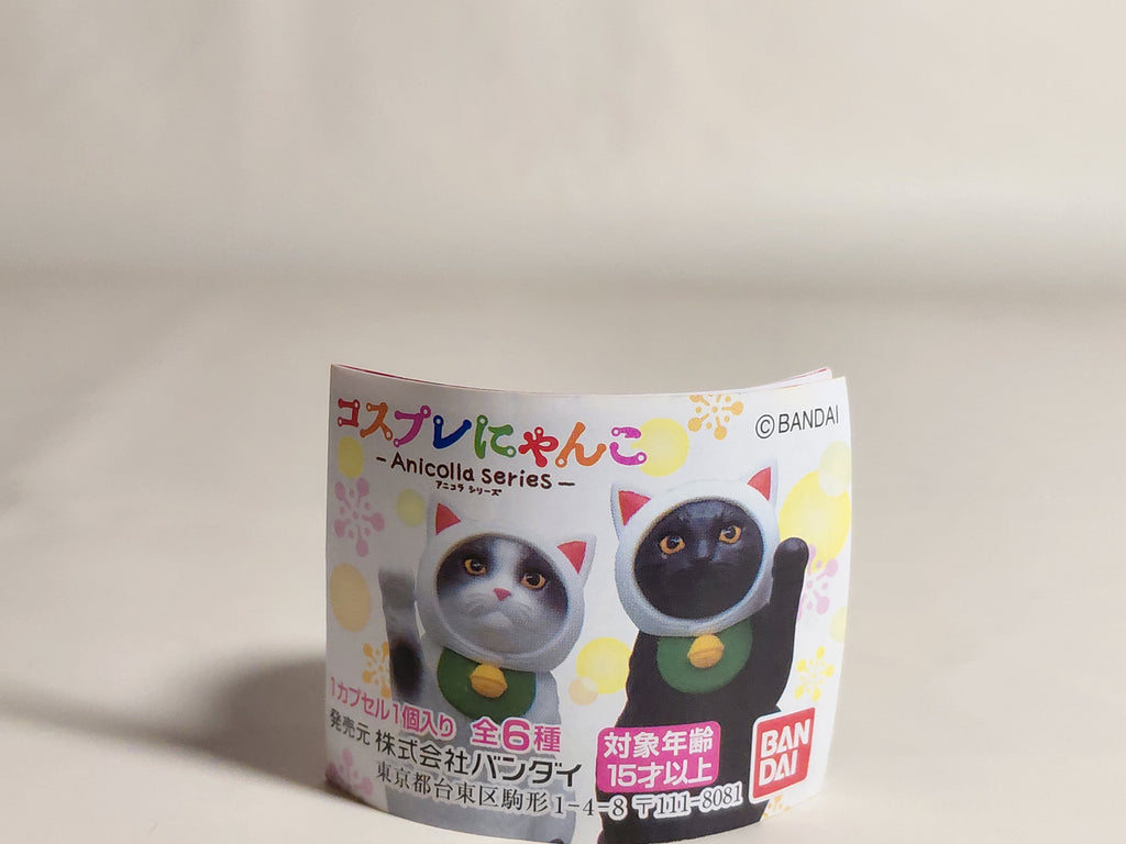 Manyaki Cat ☆ Cosplay Kitty Keychain Bandai