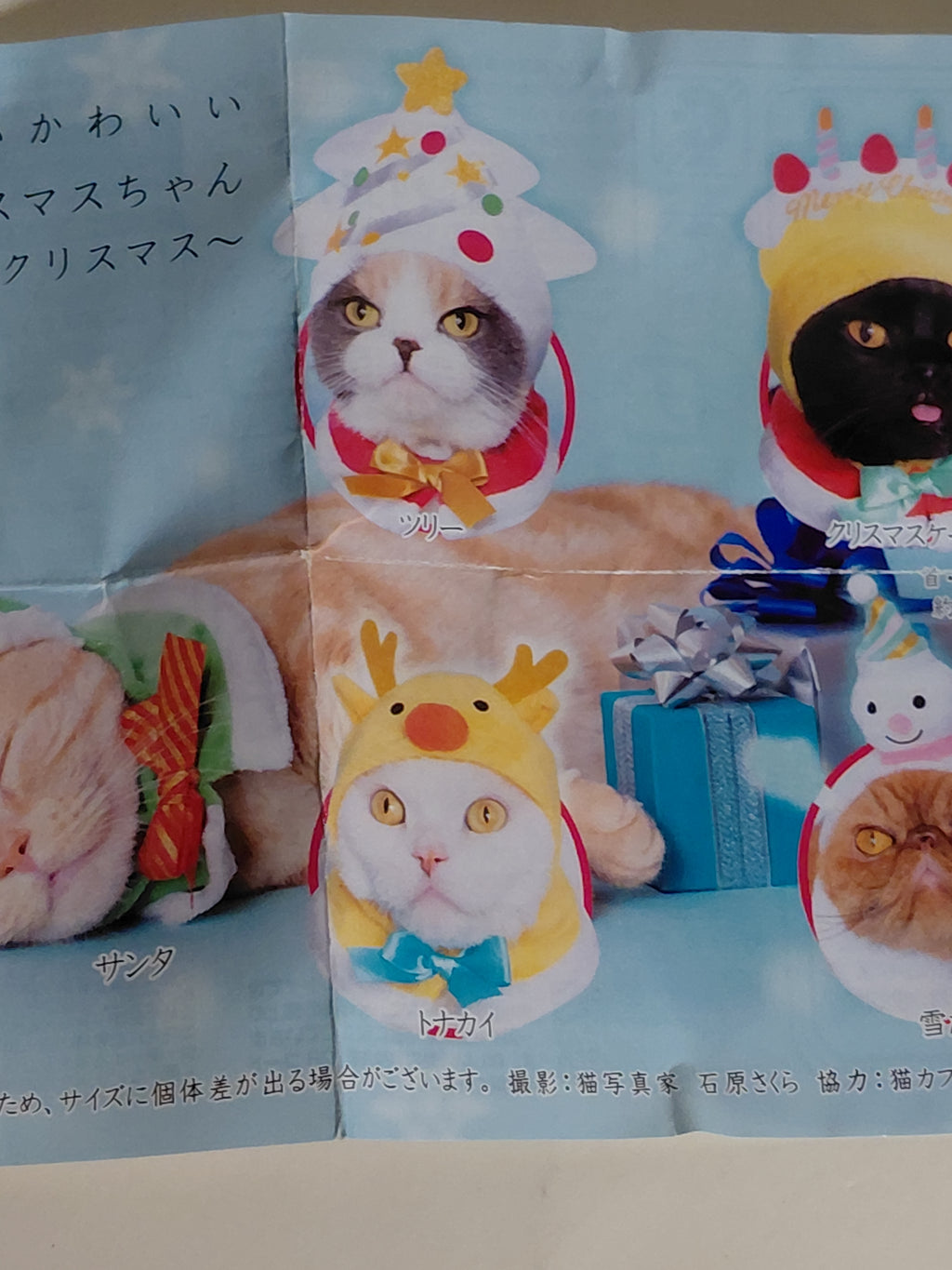 Cute, cute cat Christmas-chan ~White Christmas~ Tree