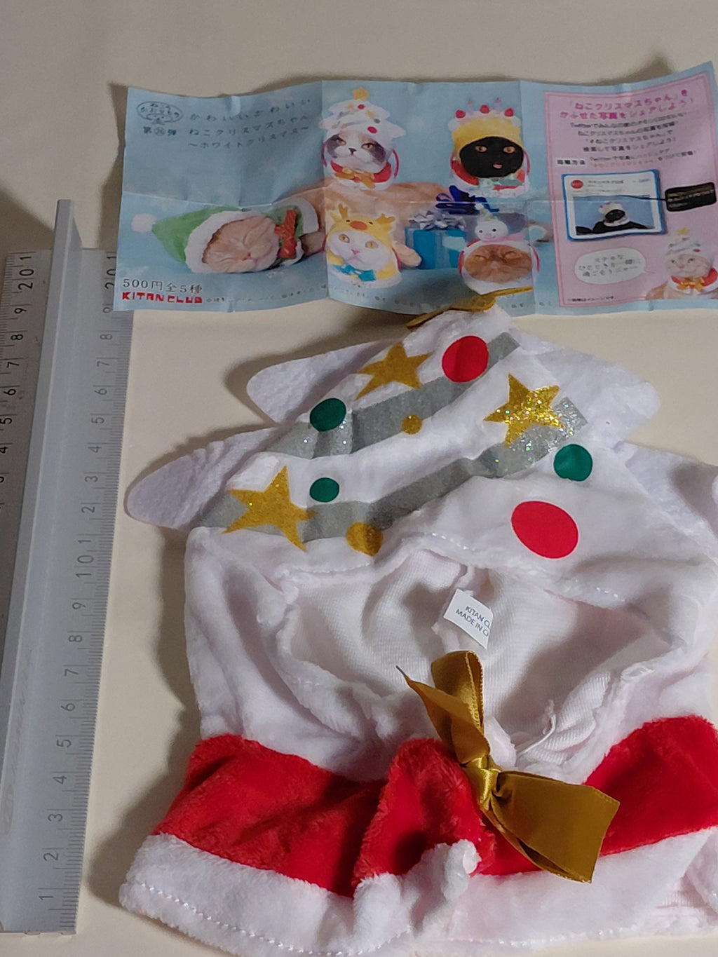 Cute, cute cat Christmas-chan ~White Christmas~ Tree