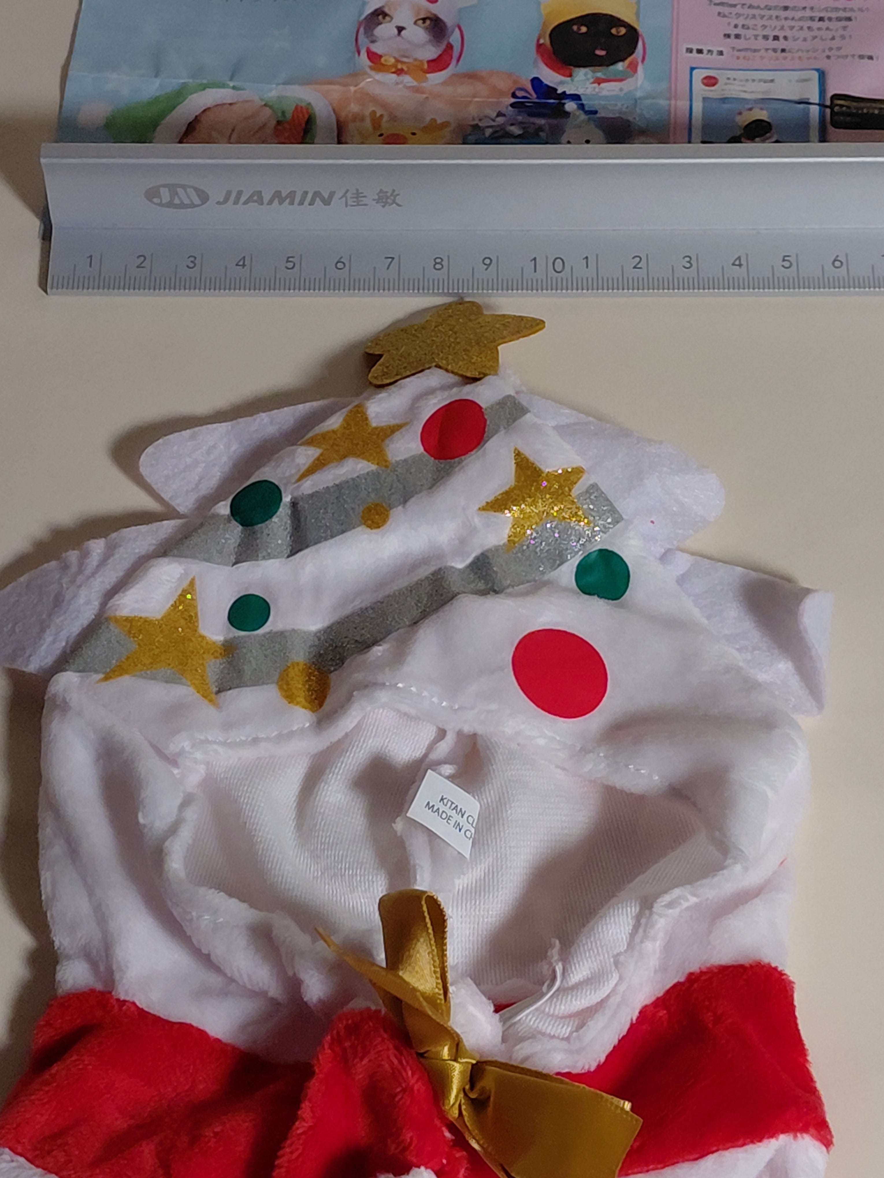 Cute, cute cat Christmas-chan ~White Christmas~ Tree