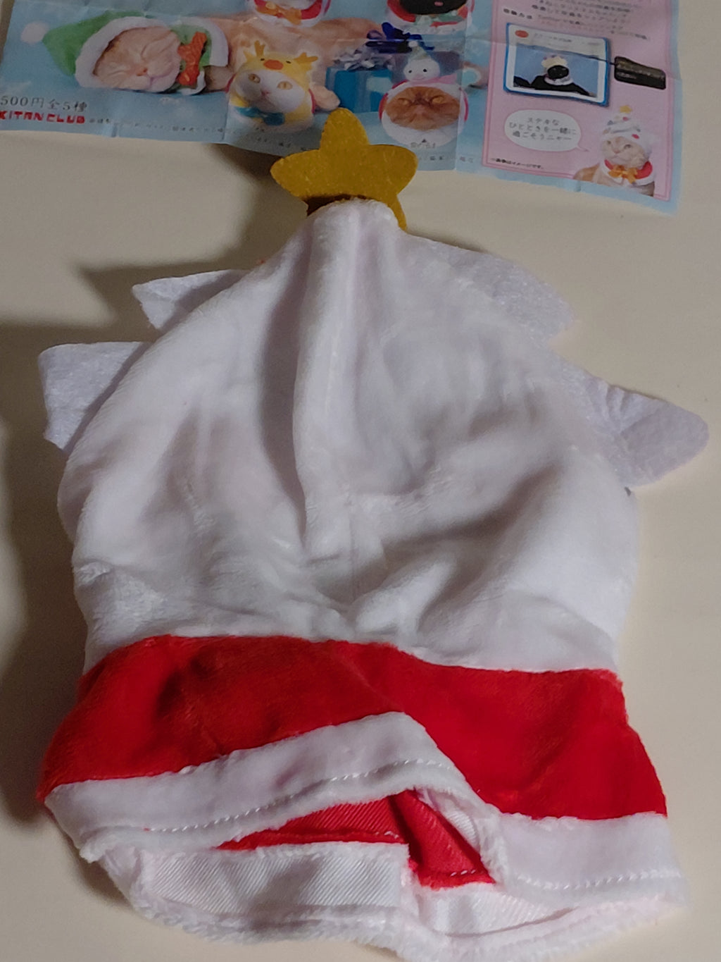 Cute, cute cat Christmas-chan ~White Christmas~ Tree