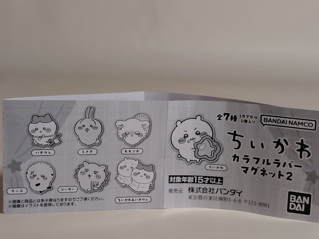 Chiikawa Colorful Rubber Magnet 2 [Chiikawa & Hachiware]