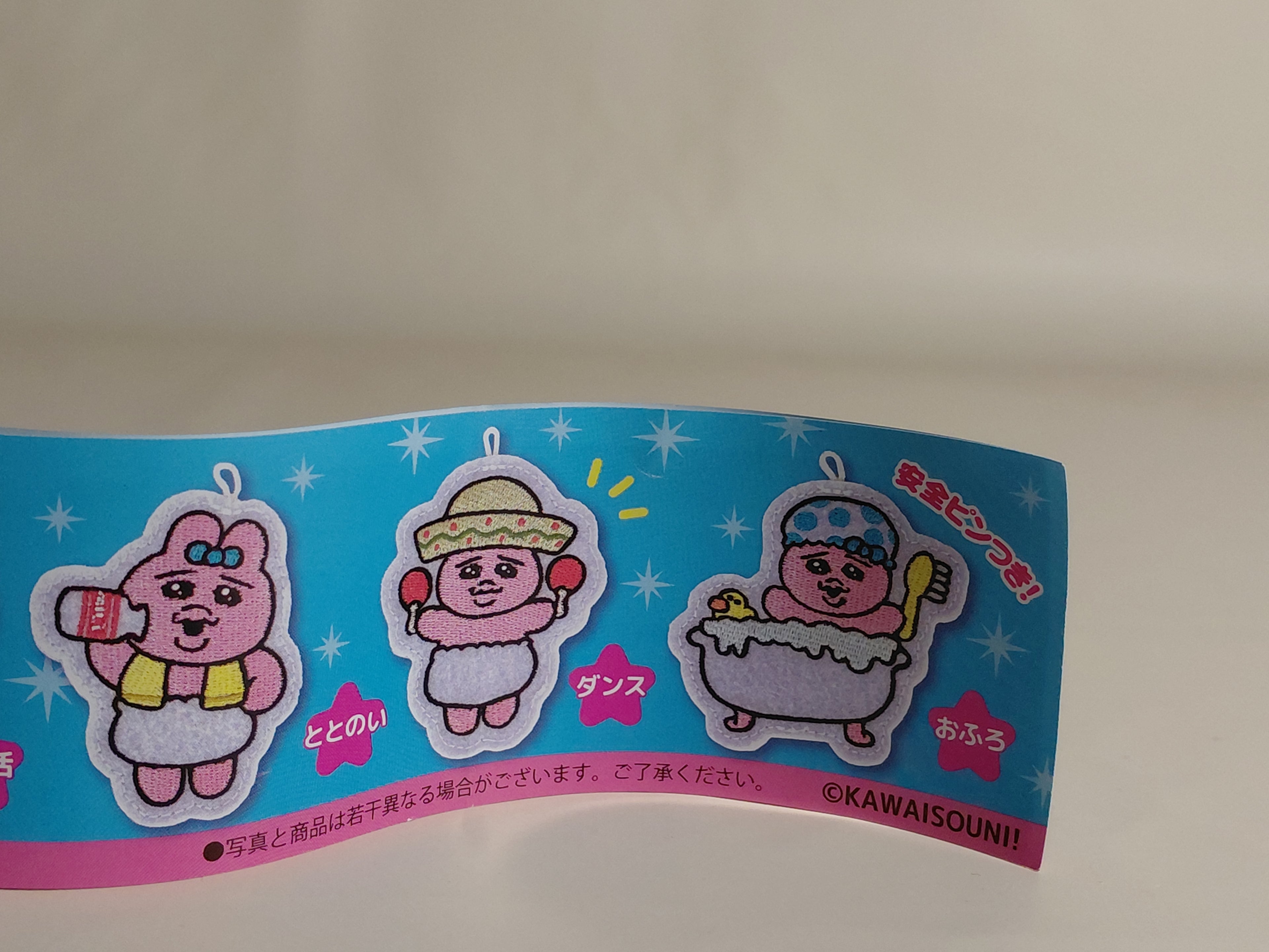 Panties Rabbit Patch Badge 2 [5. Bath]
