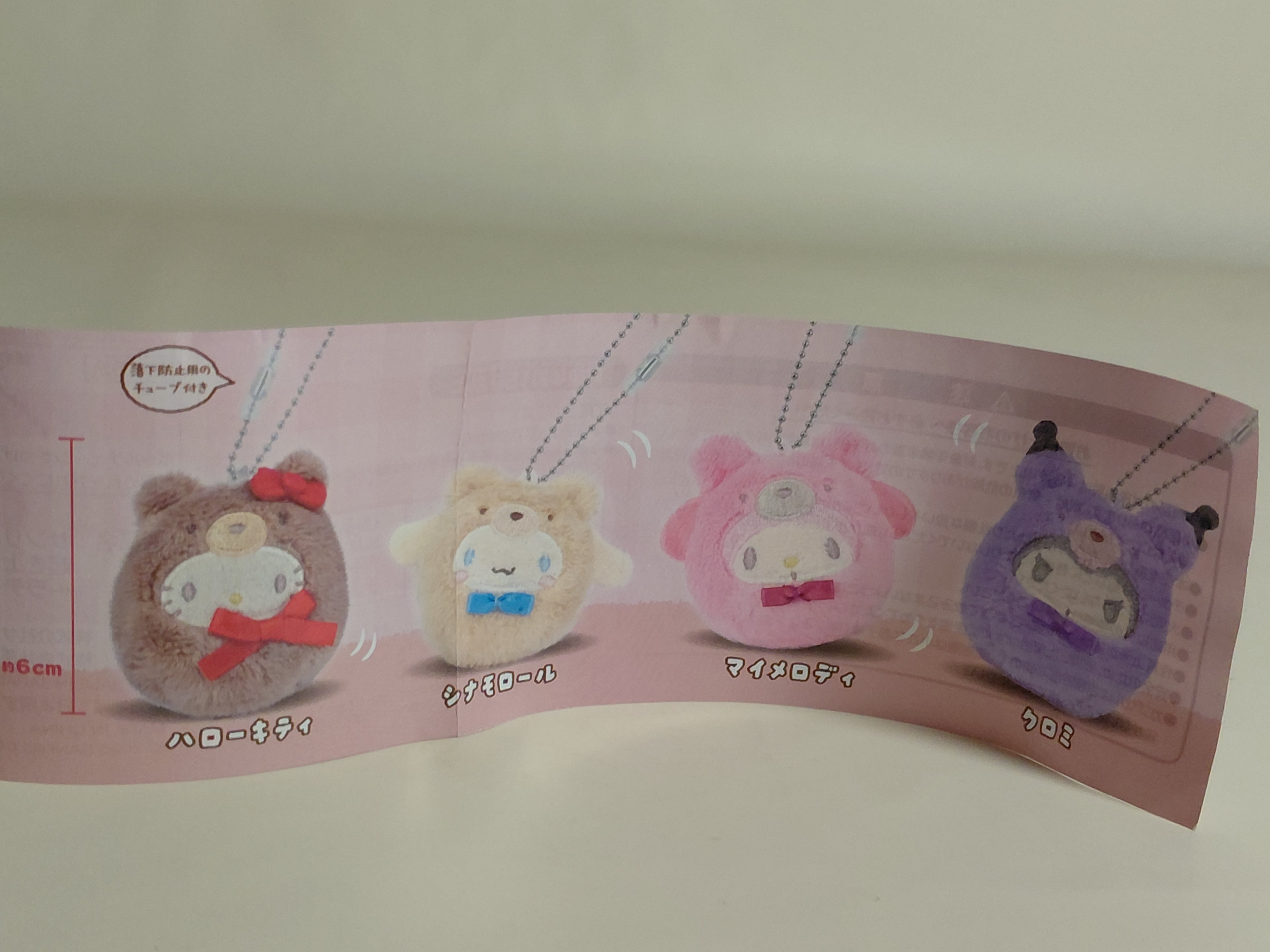 Sanrio Latte Bear Costume Keychain Gacha Cinnamoroll Daruma