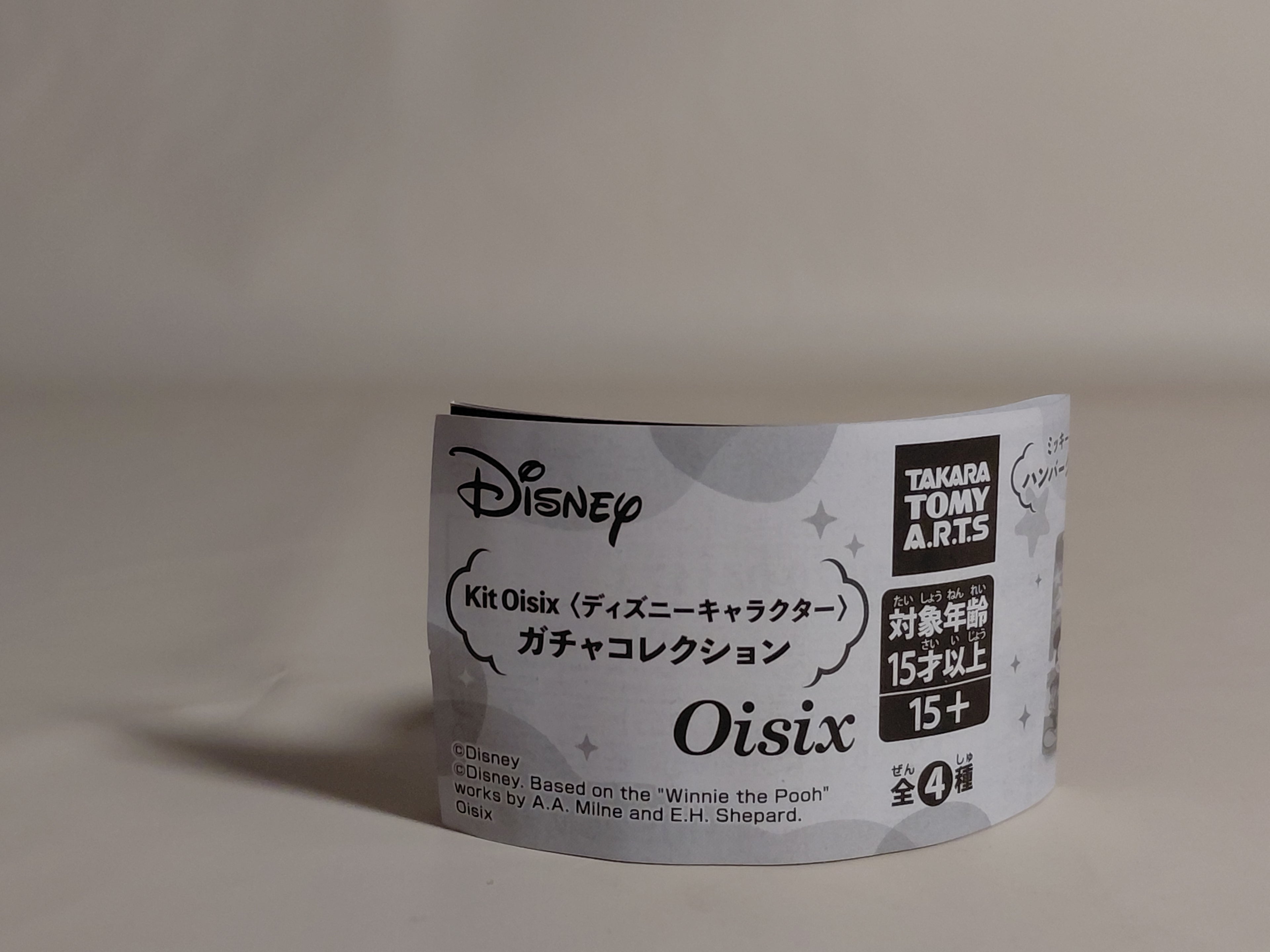 Disney Capsule Toy Kit Oisix Winnie the Pooh