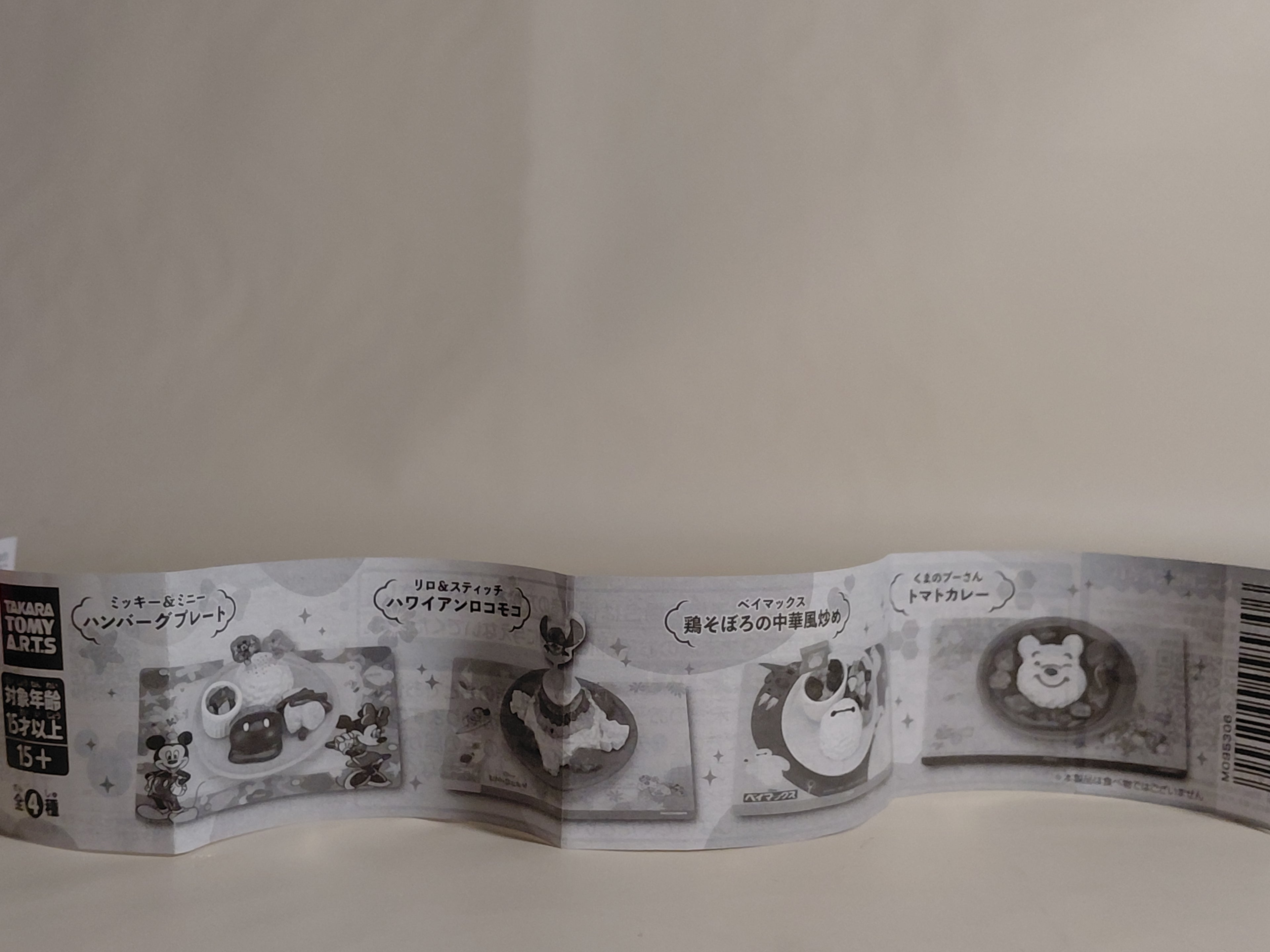 Disney Capsule Toy Kit Oisix Winnie the Pooh