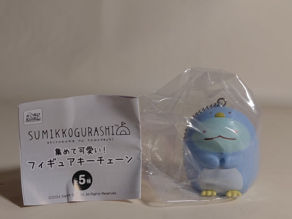 Keychain - Lizard - "Sumikko Gurashi Collectible Cute Figure Keychain"