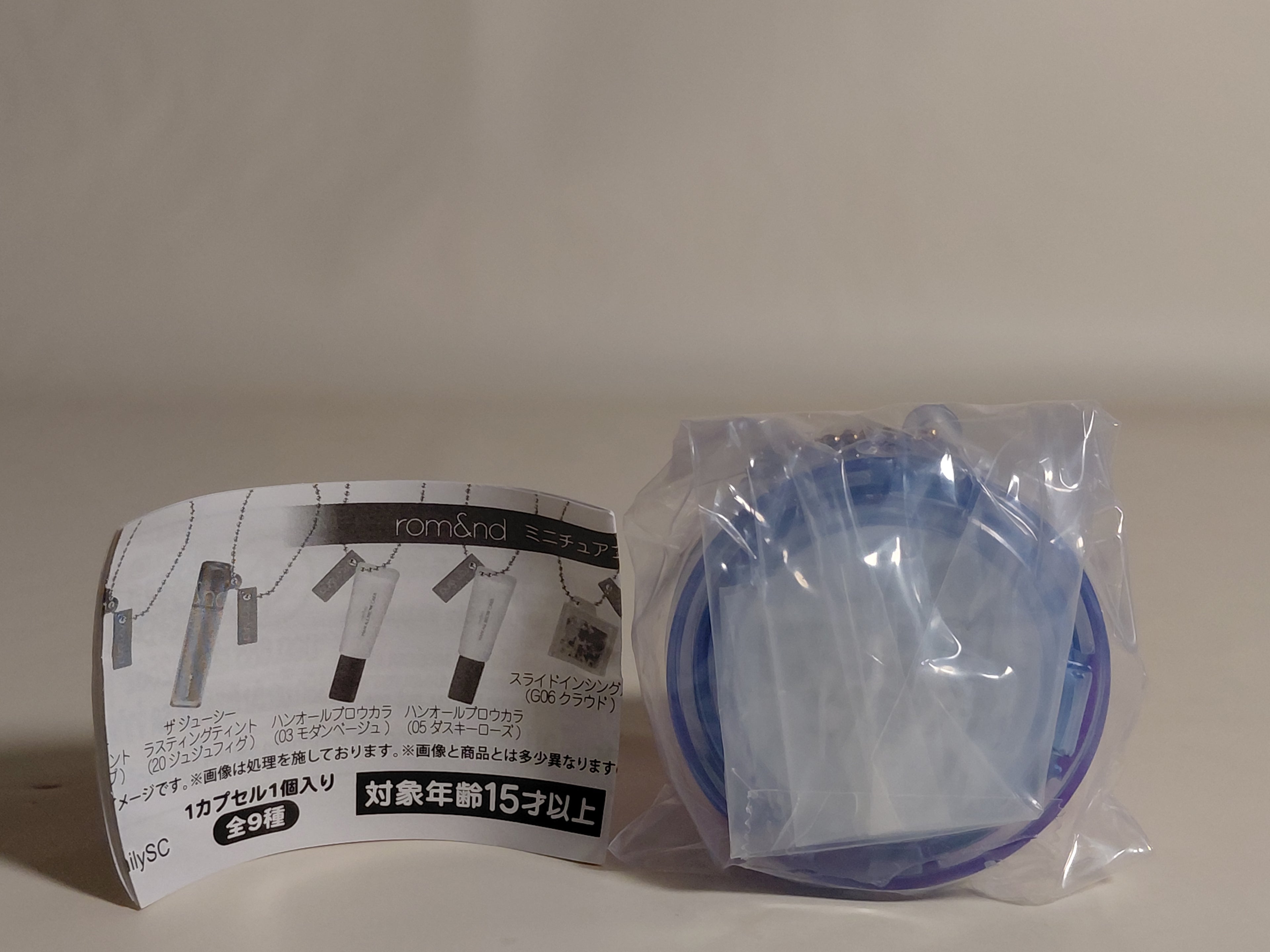 Bandai Rom&nd Miniature Collection 2 Bare Water Cushion (03 Natural 21)