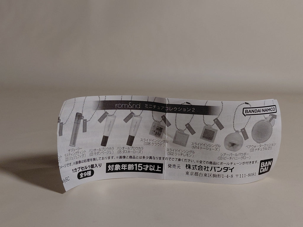 Bandai Rom&nd Miniature Collection 2 Bare Water Cushion (03 Natural 21)