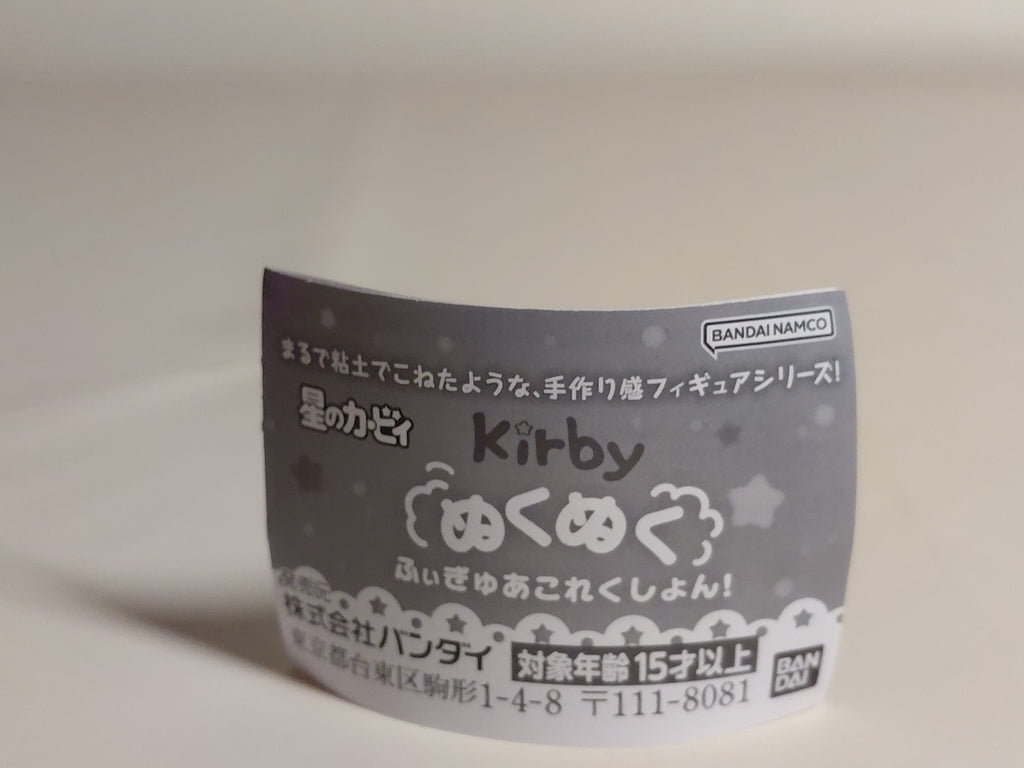 Kirby's Warm and Cozy Figure Collection Kirby (Sweater)